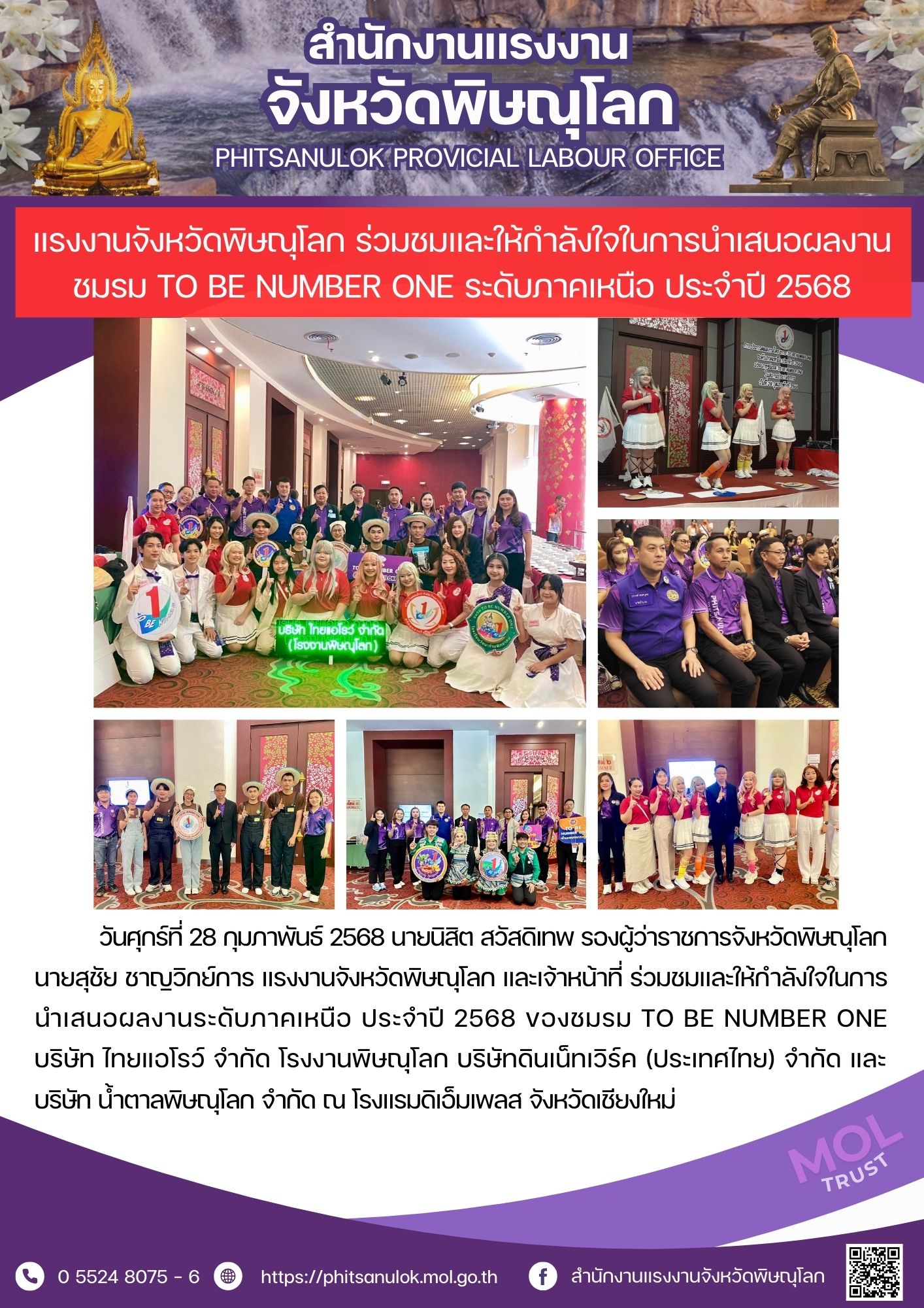 Mol-Thailand