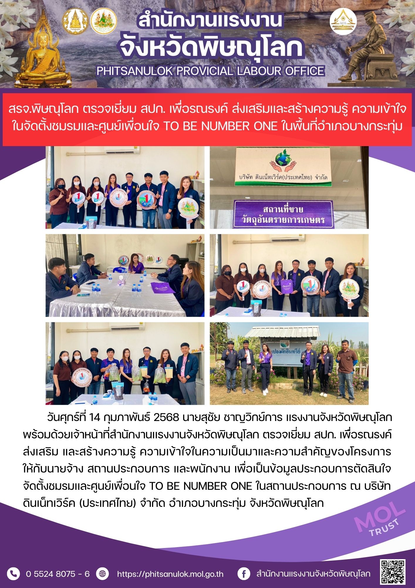 Mol-Thailand