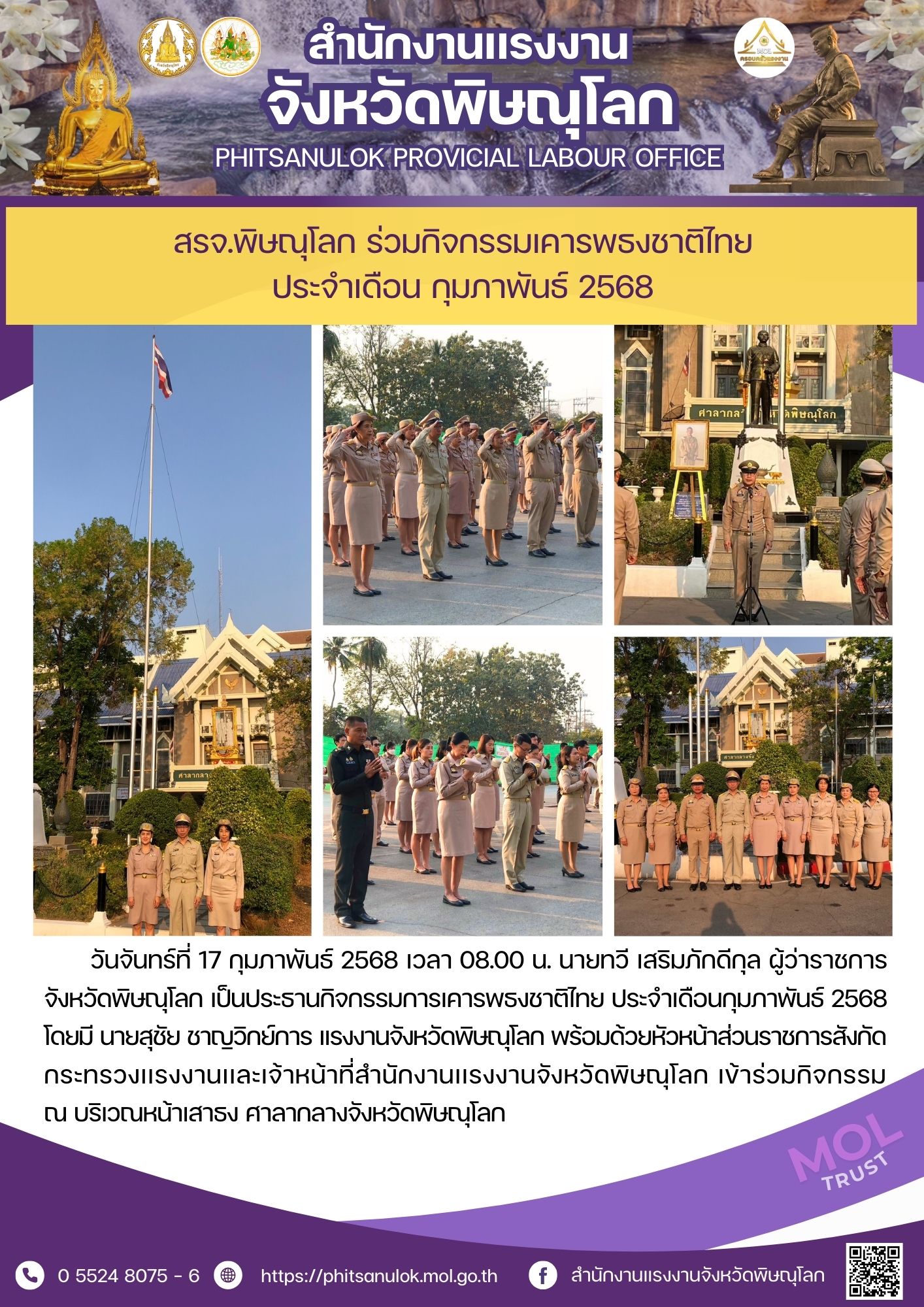 Mol-Thailand