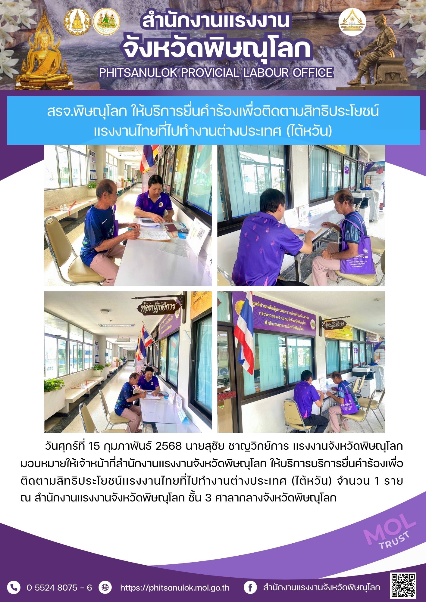Mol-Thailand