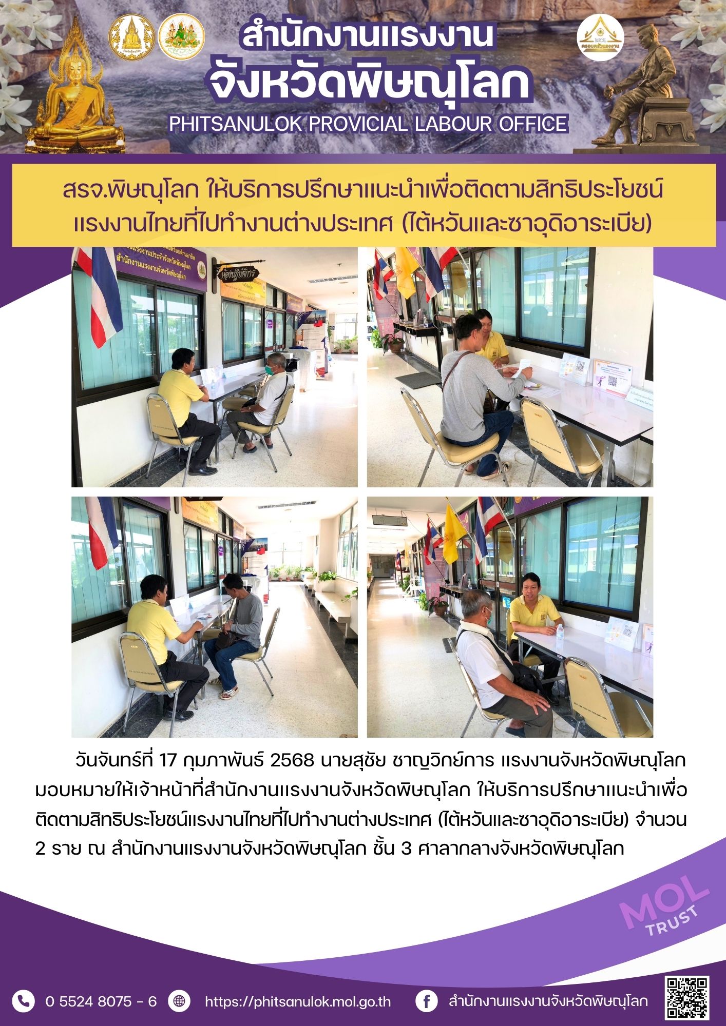 Mol-Thailand
