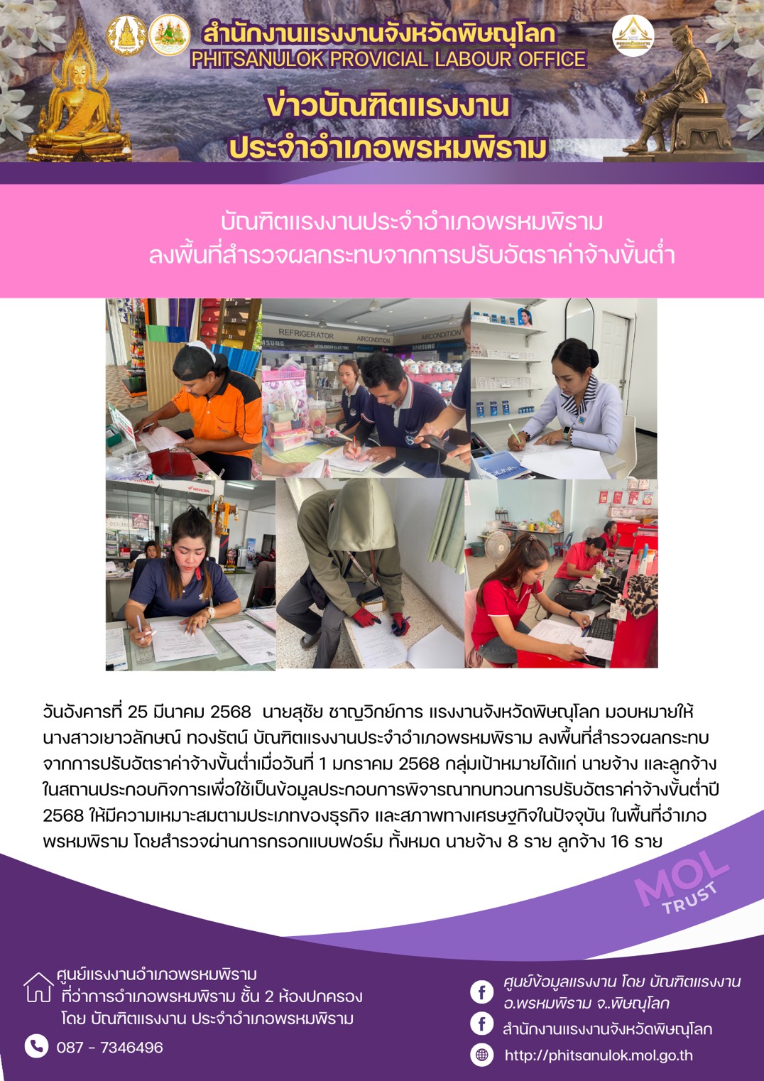 Mol-Thailand