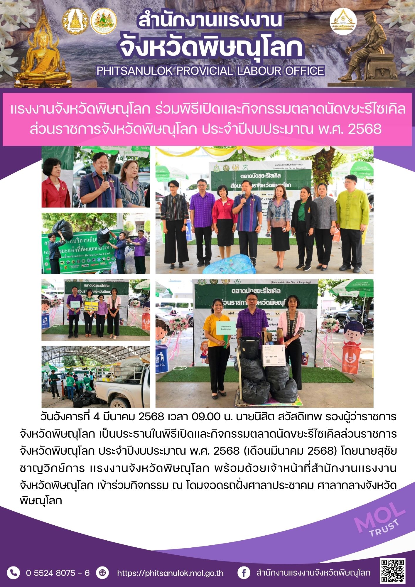 Mol-Thailand