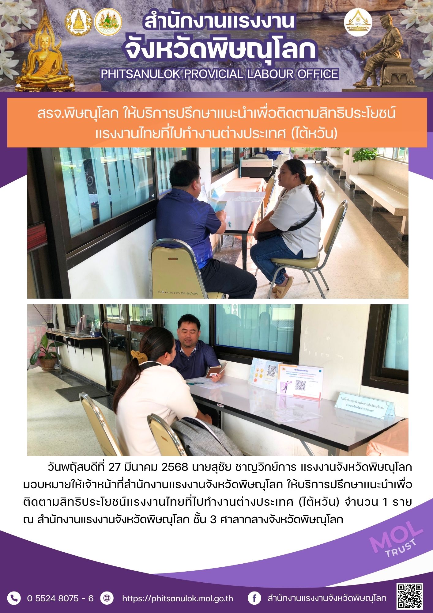Mol-Thailand