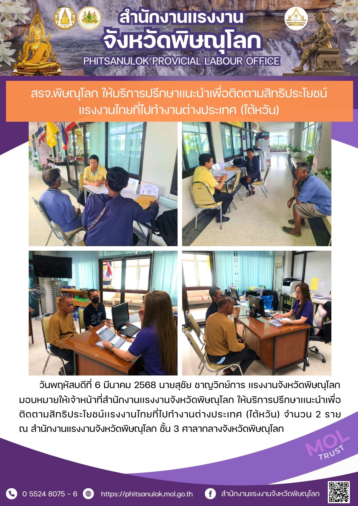 Mol-Thailand