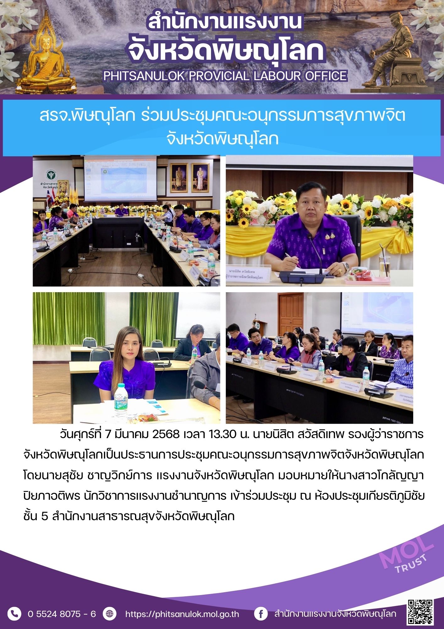 Mol-Thailand