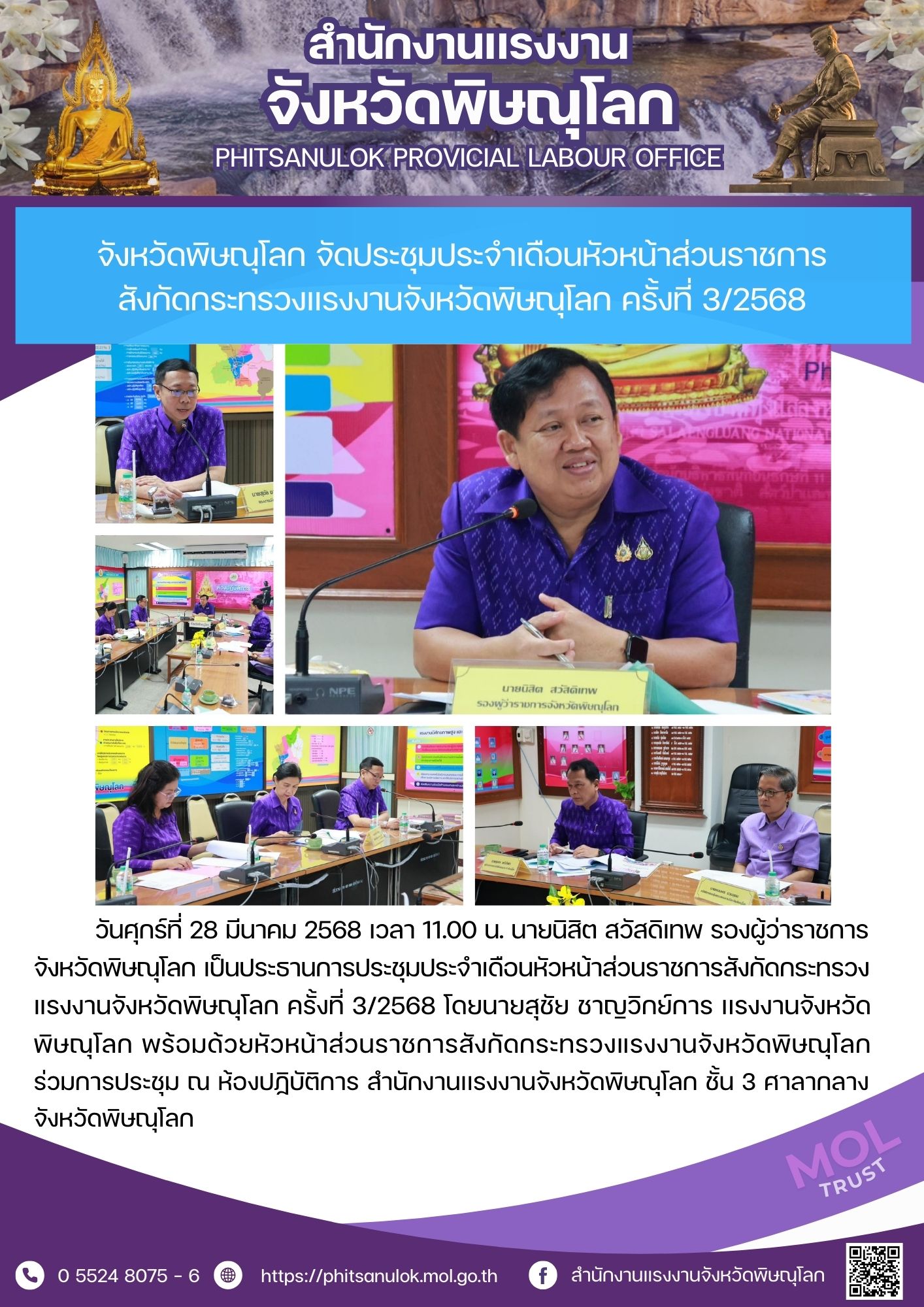 Mol-Thailand