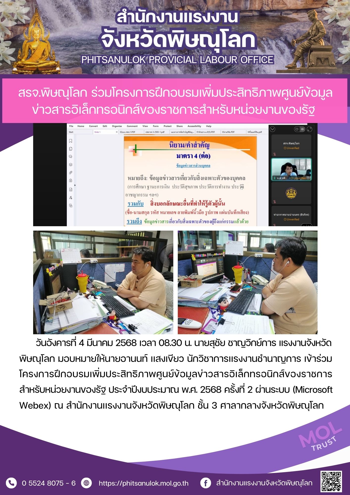 Mol-Thailand