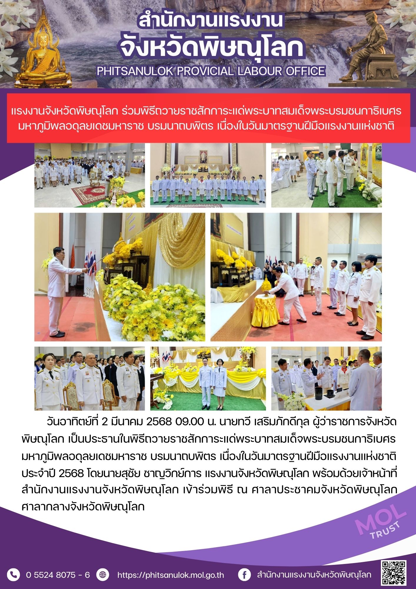 Mol-Thailand