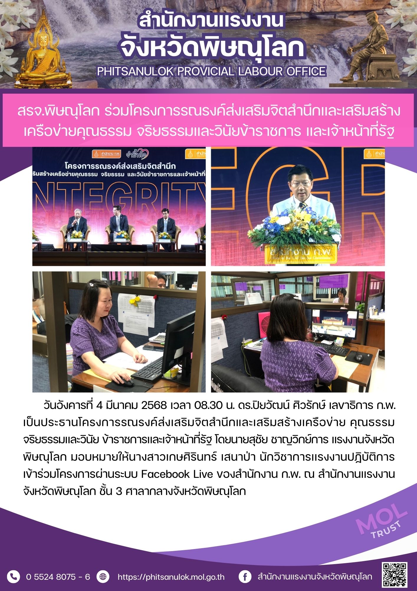 Mol-Thailand