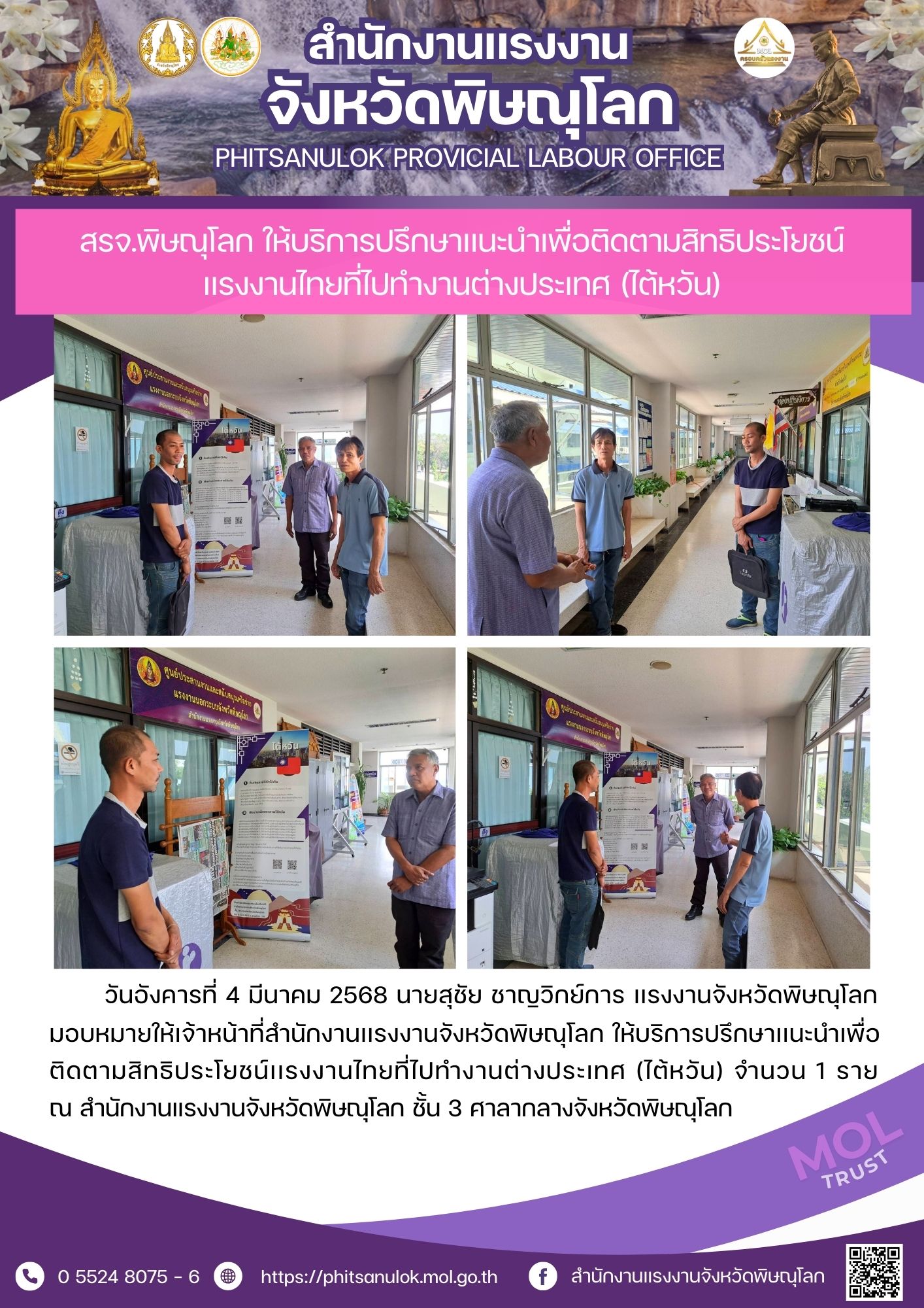 Mol-Thailand
