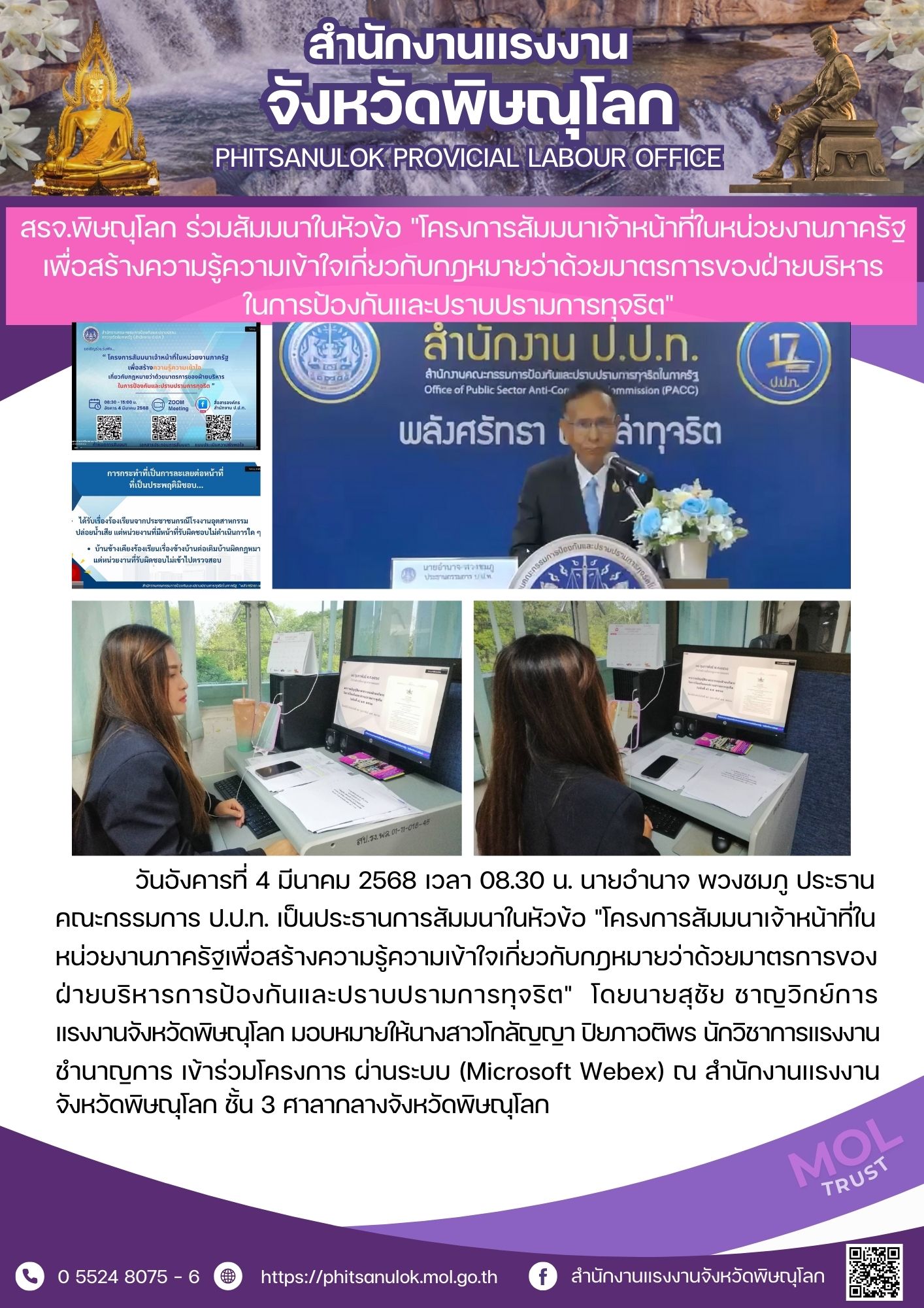 Mol-Thailand