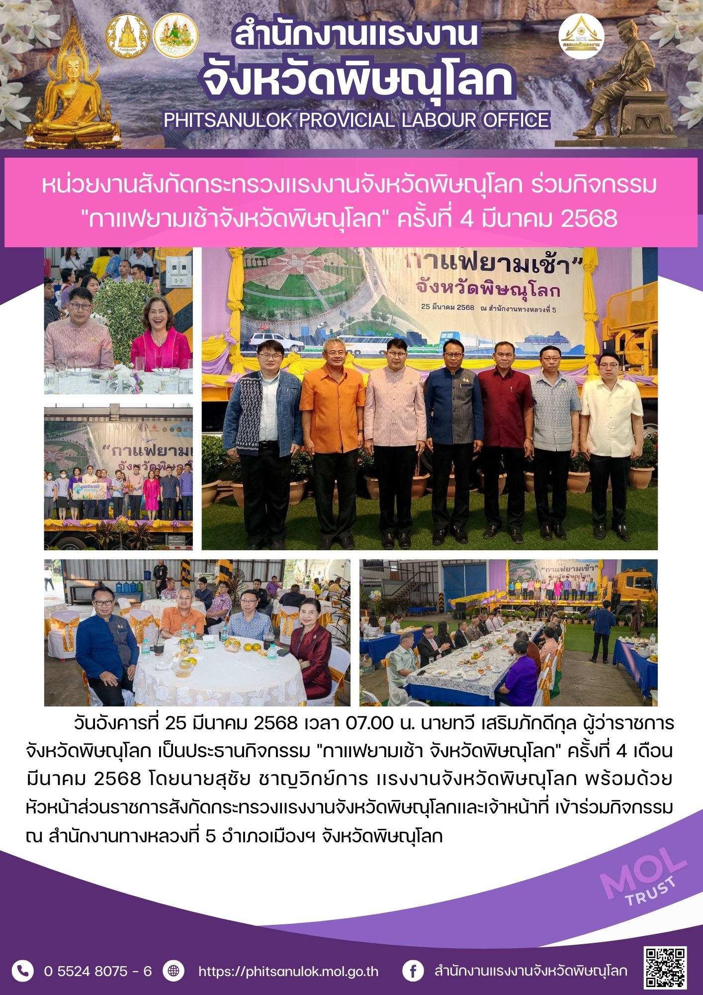 Mol-Thailand