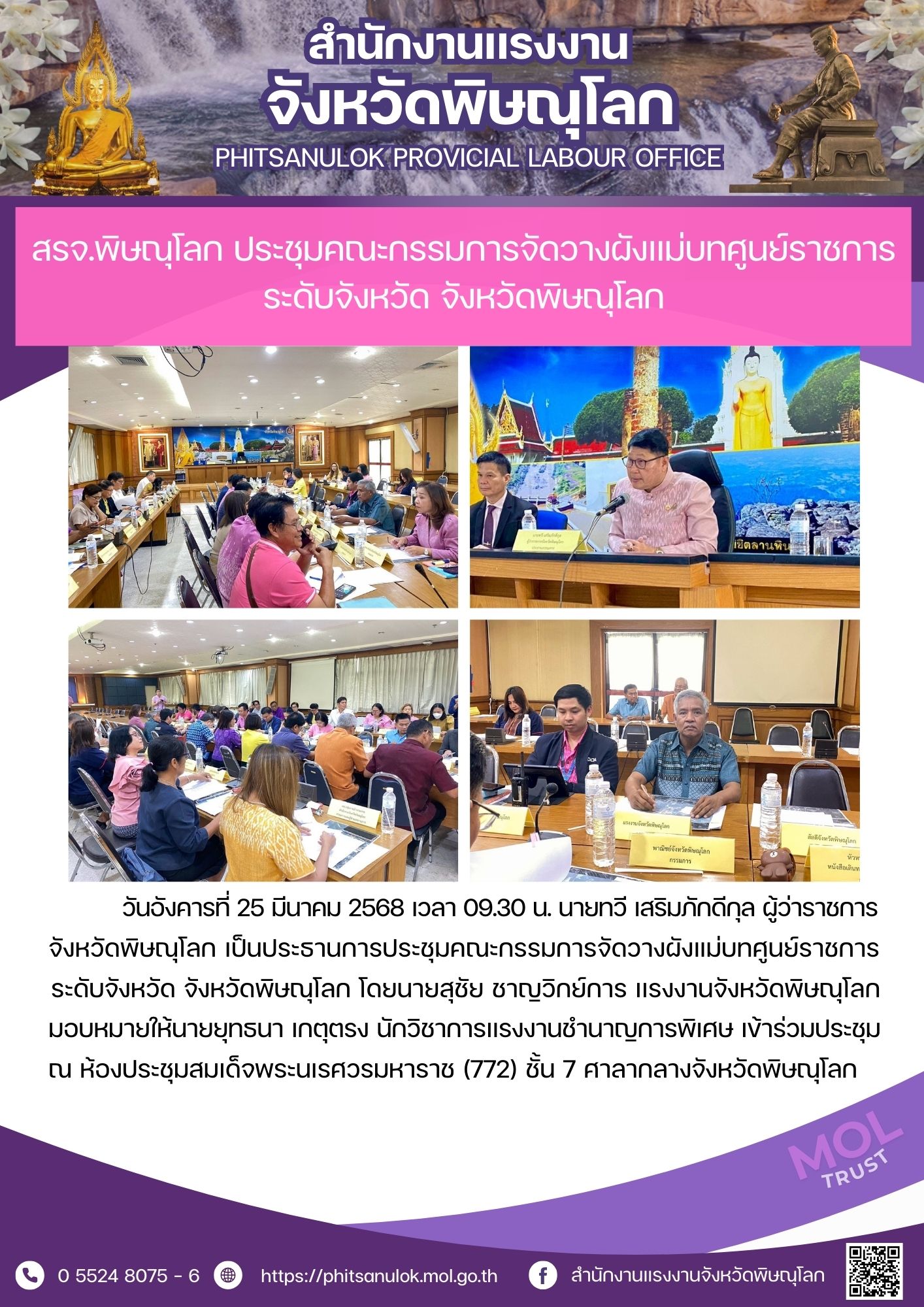Mol-Thailand