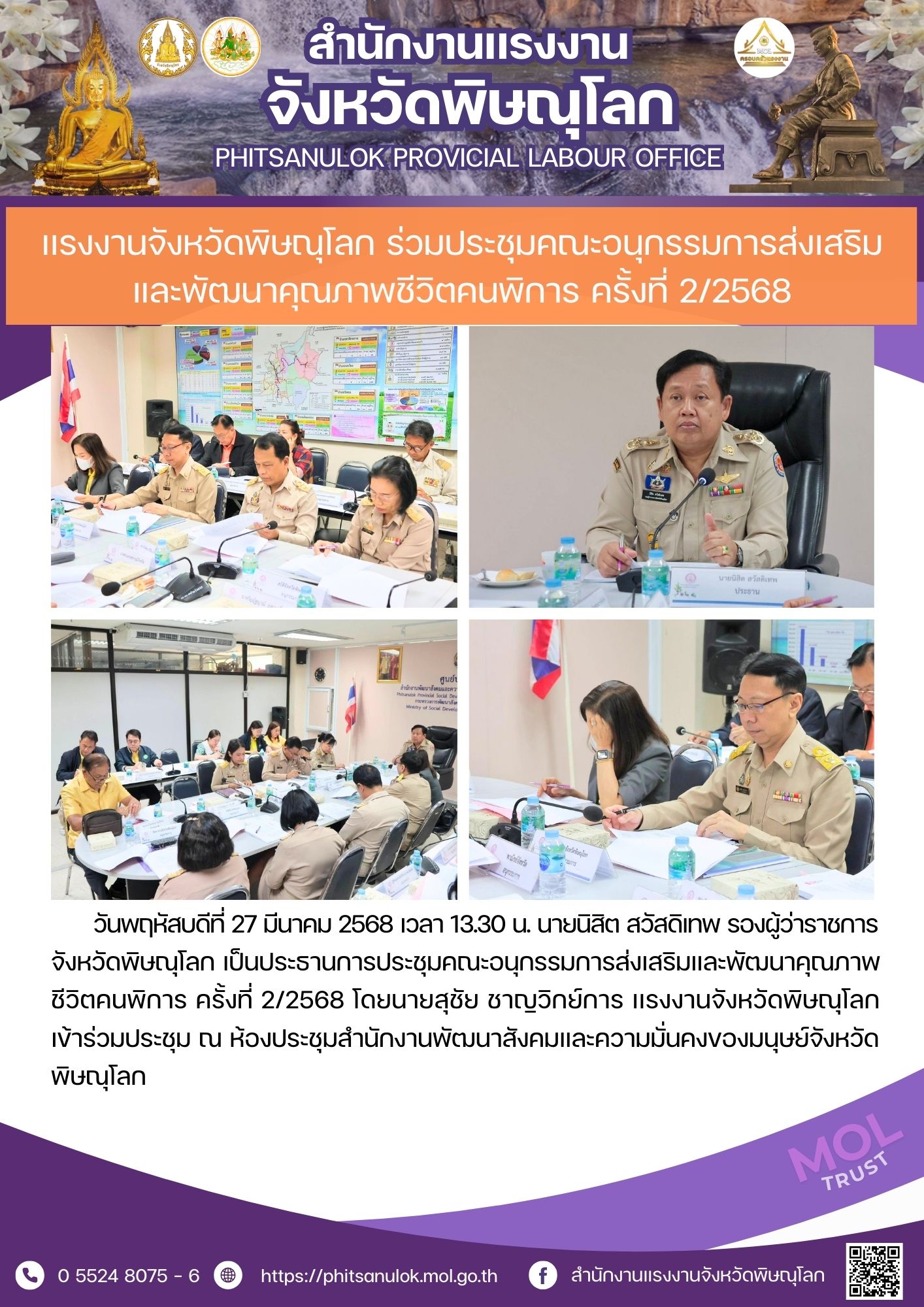 Mol-Thailand