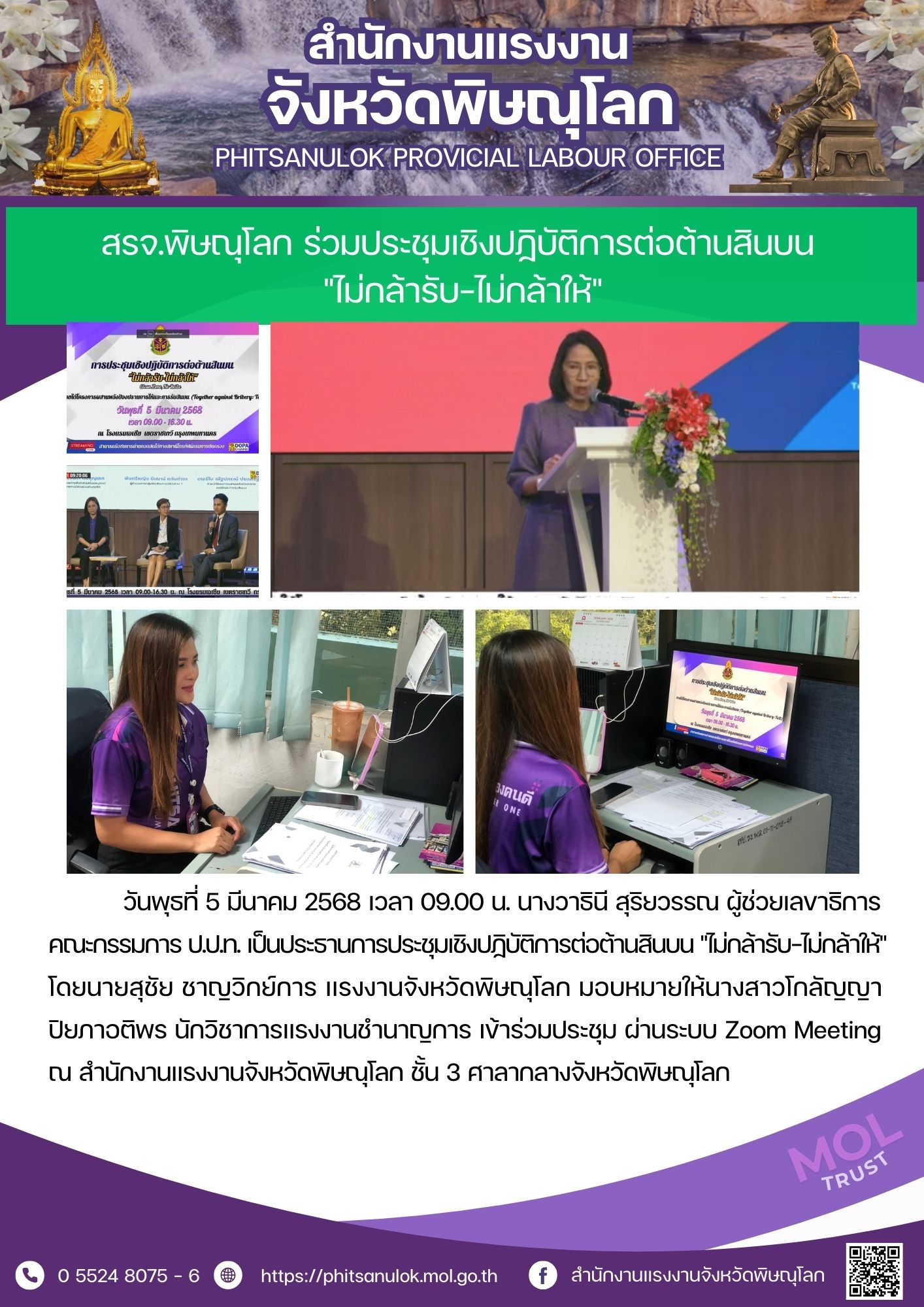 Mol-Thailand