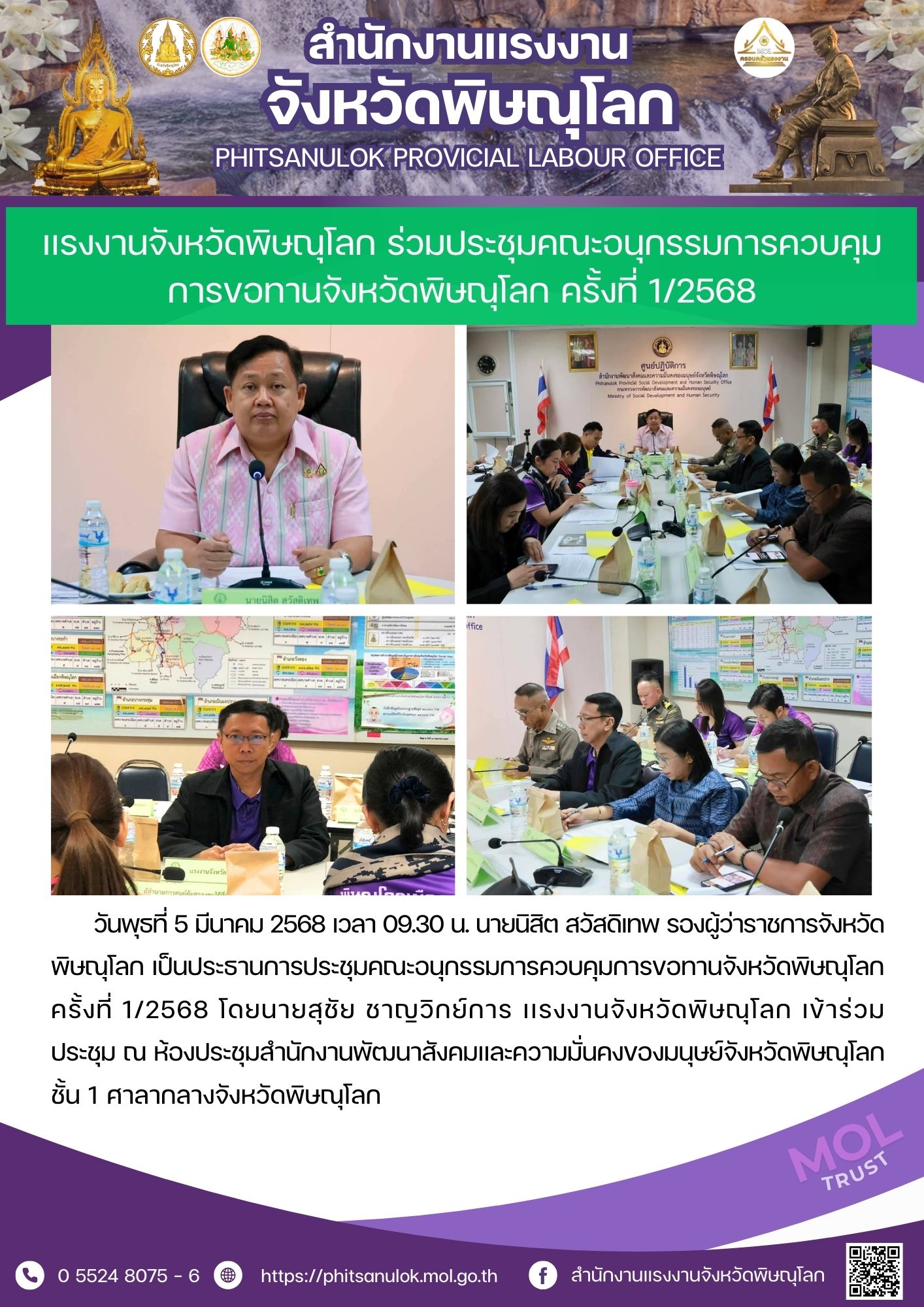 Mol-Thailand