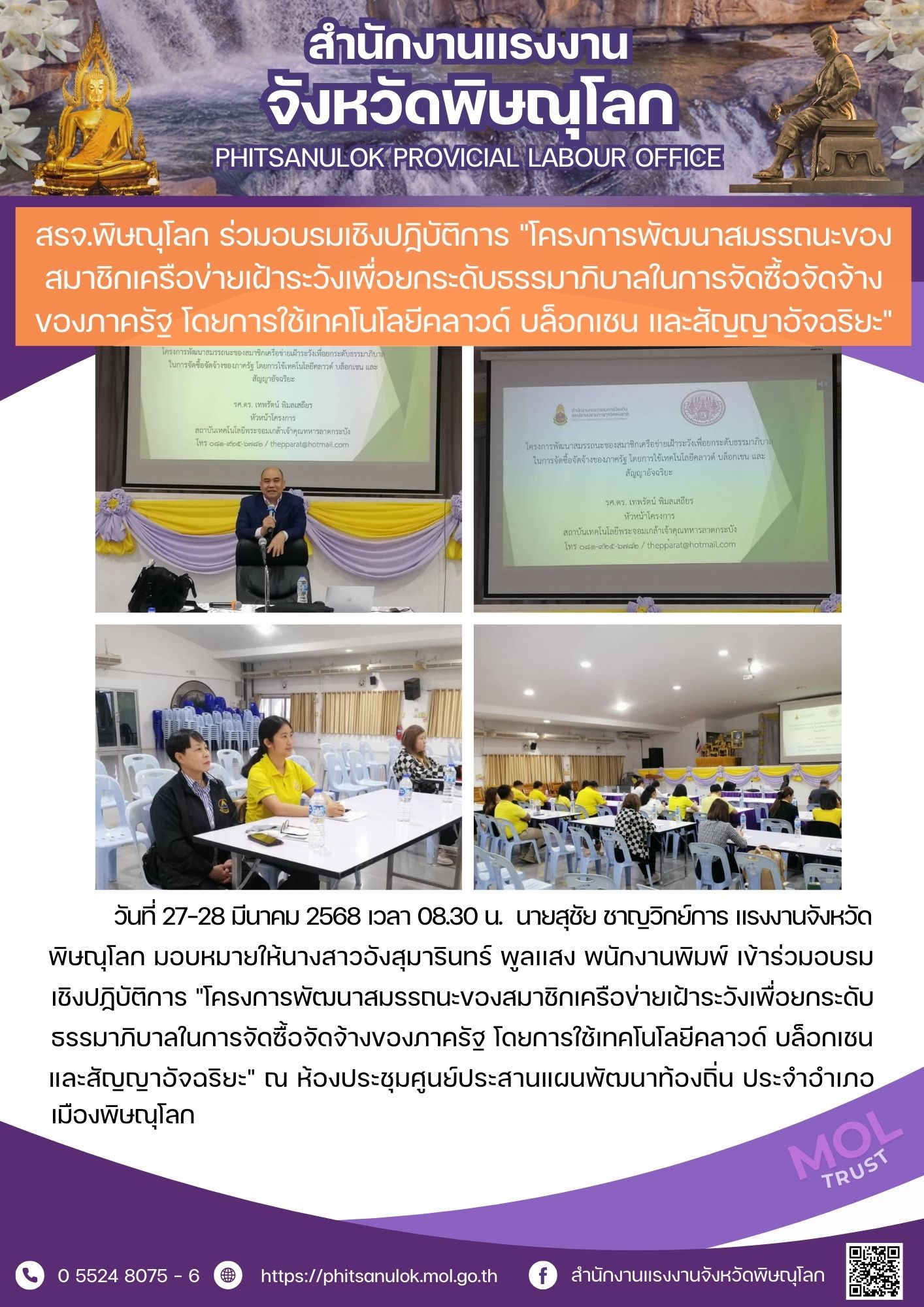 Mol-Thailand