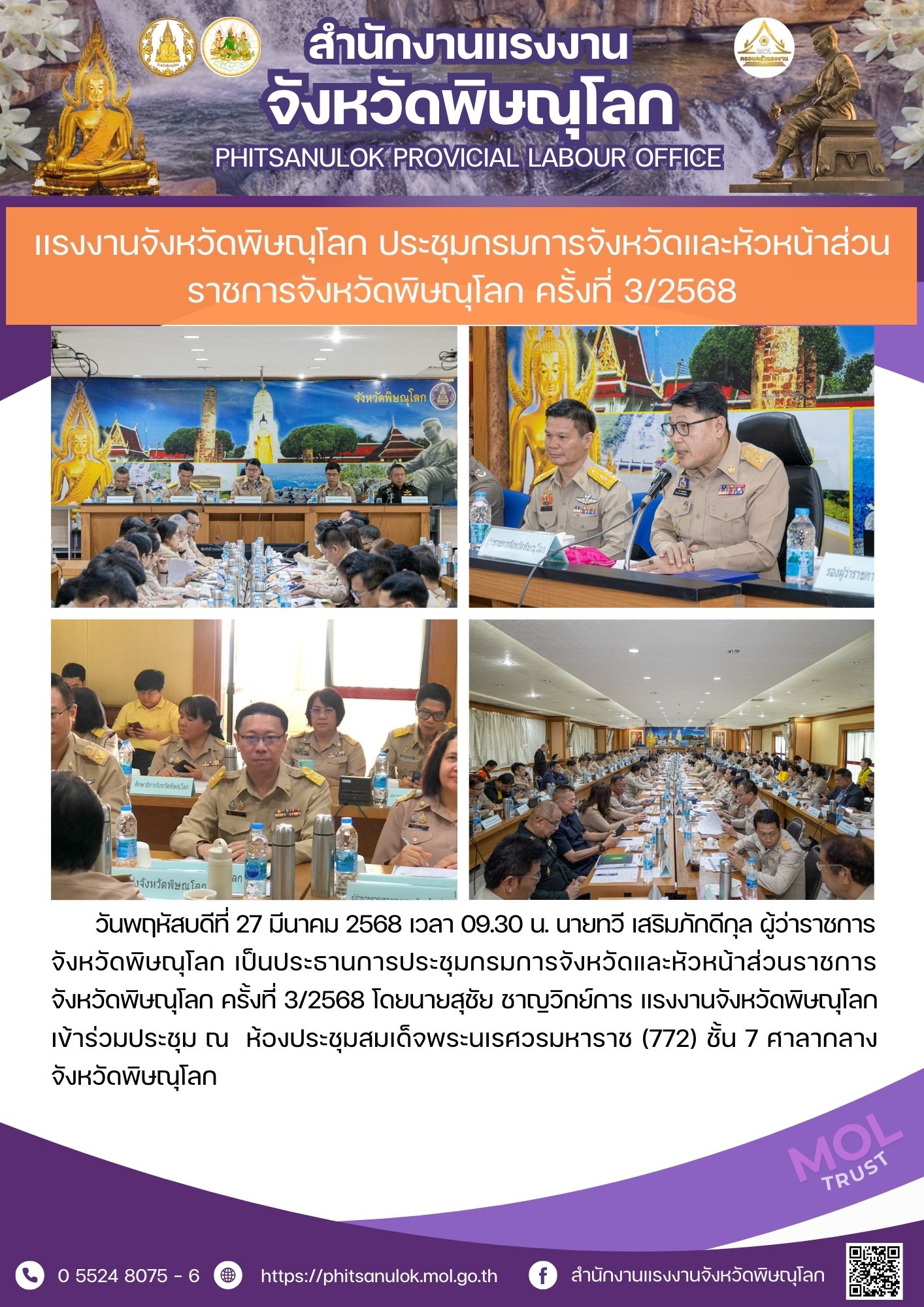 Mol-Thailand
