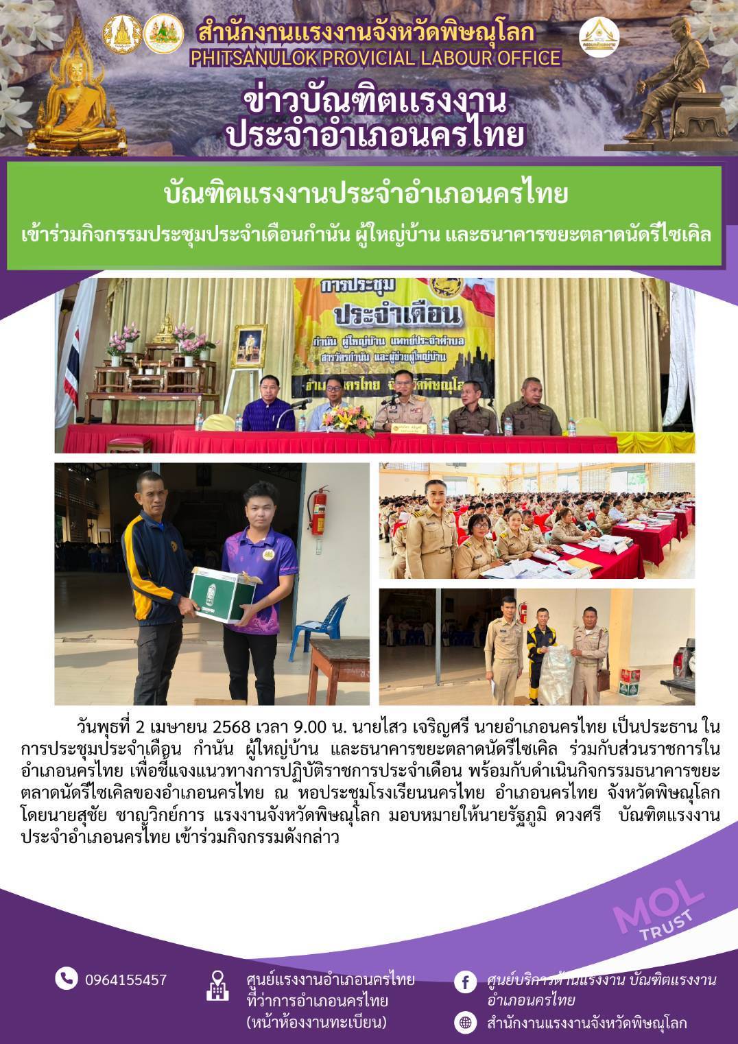 Mol-Thailand