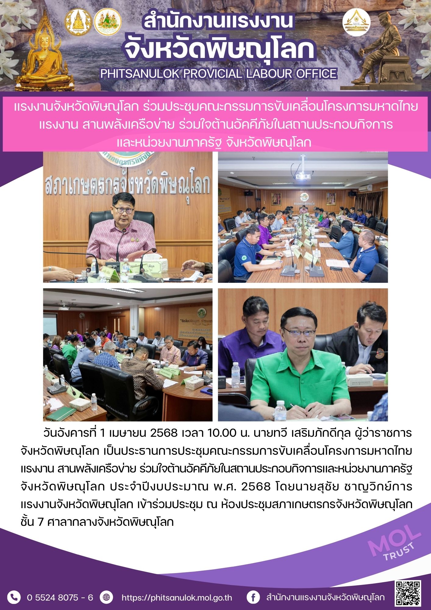 Mol-Thailand