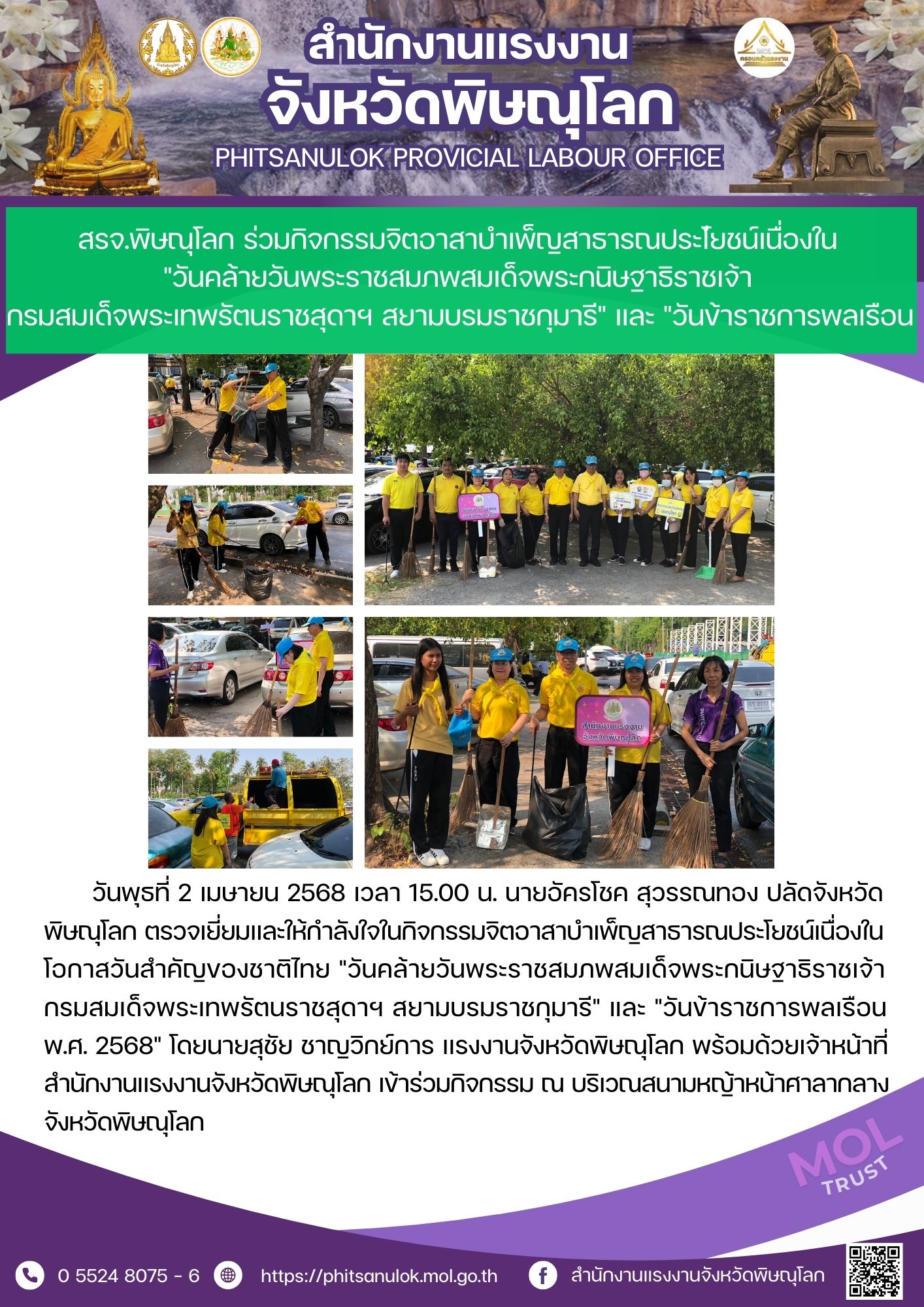 Mol-Thailand