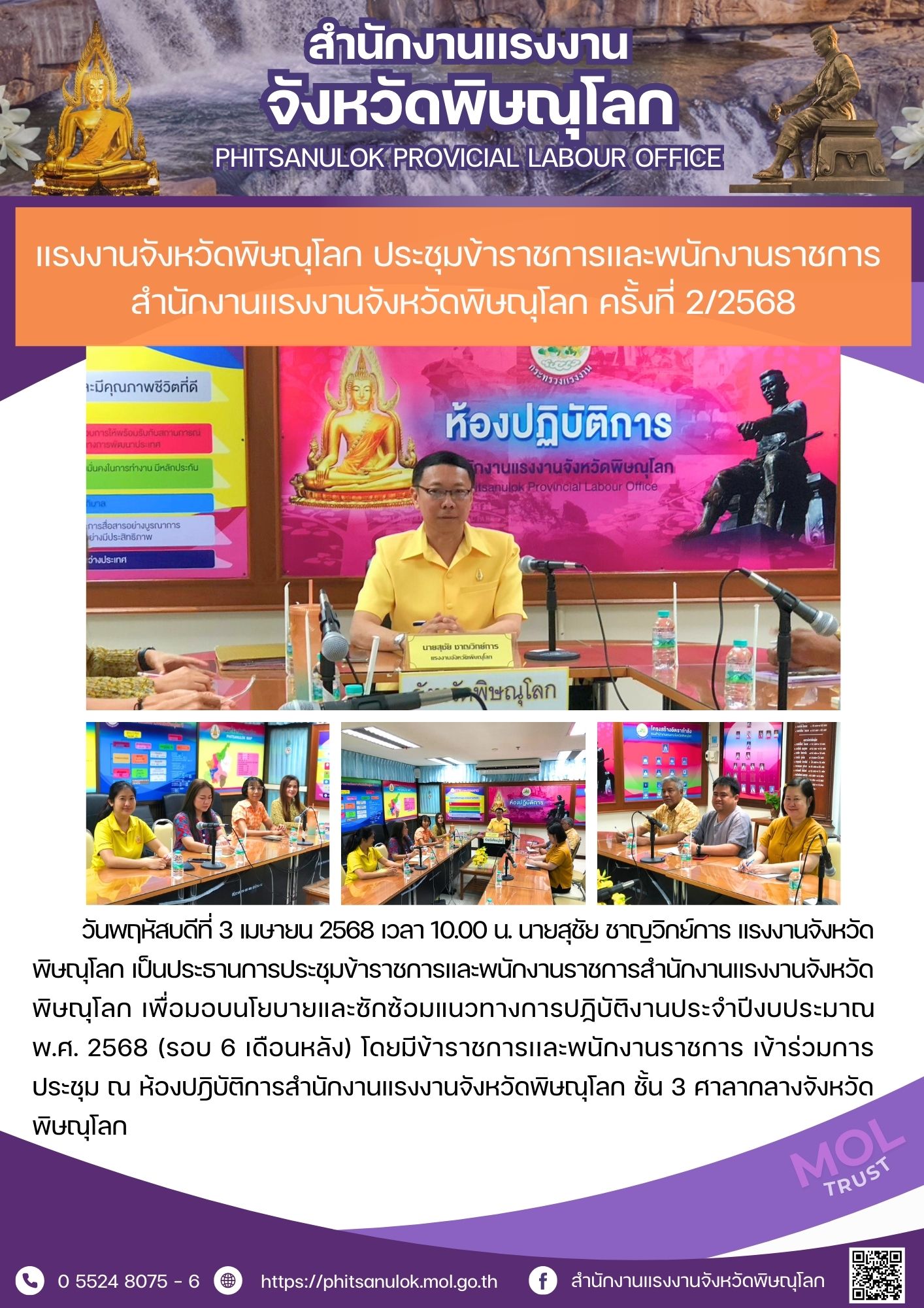 Mol-Thailand