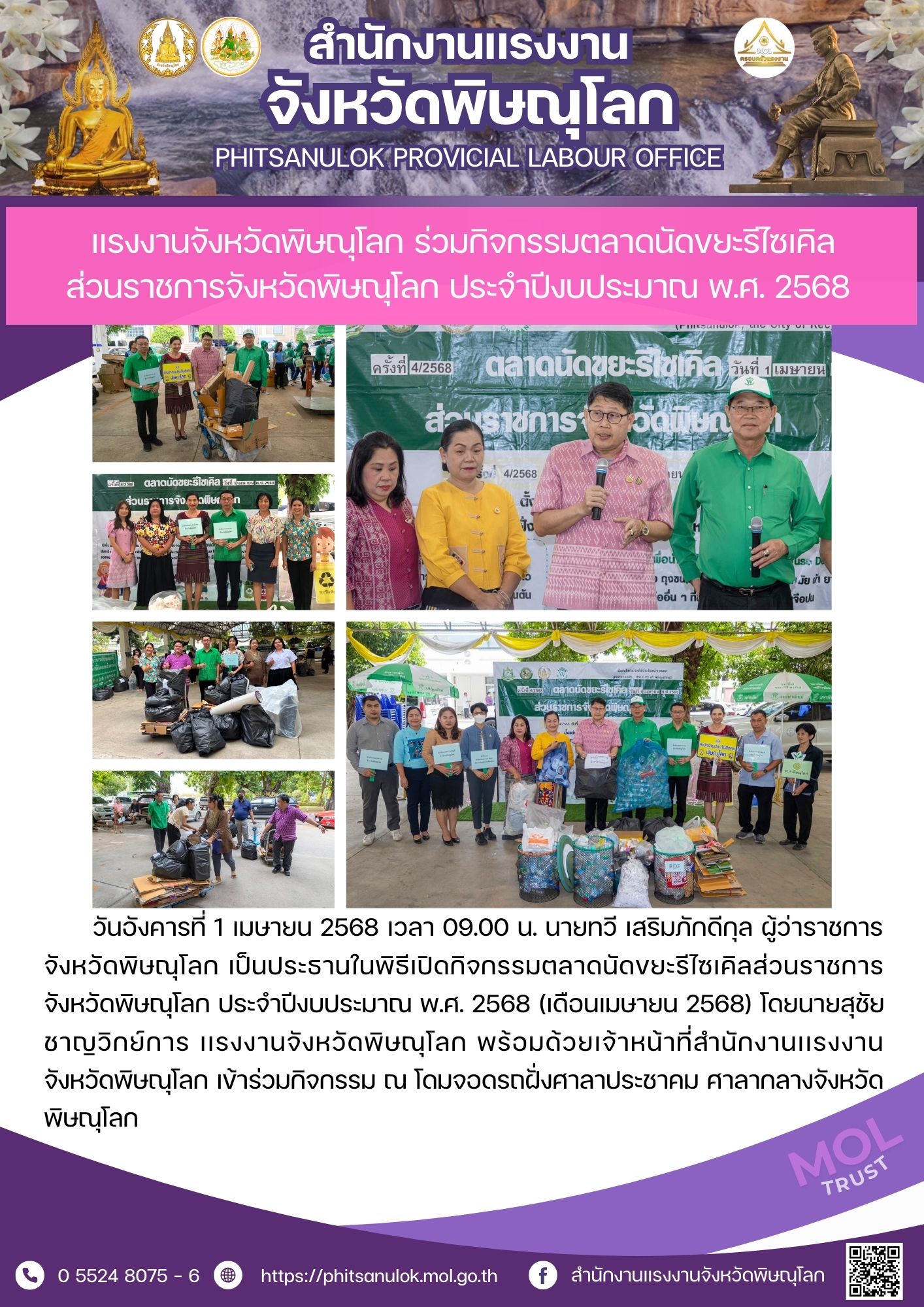 Mol-Thailand