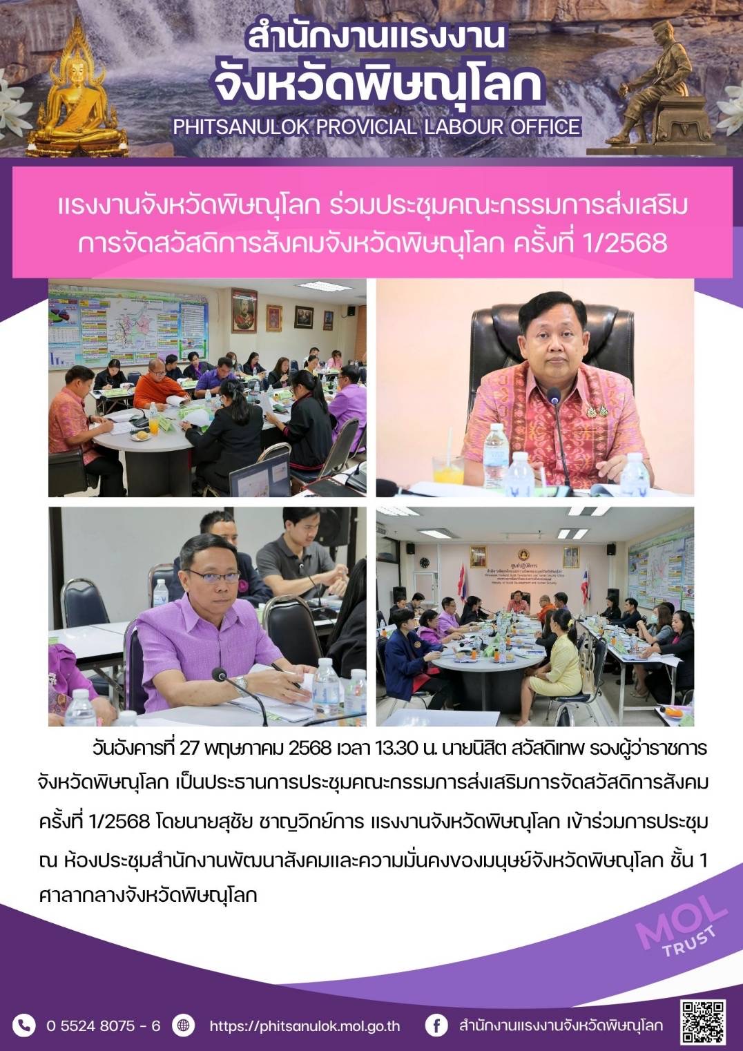 Mol-Thailand