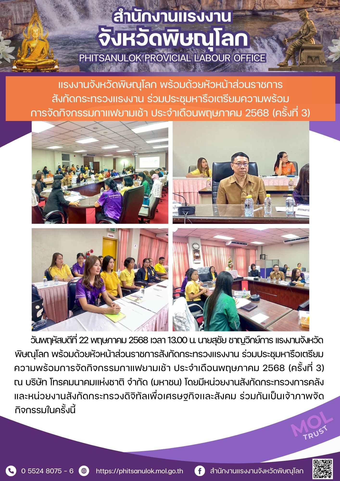 Mol-Thailand