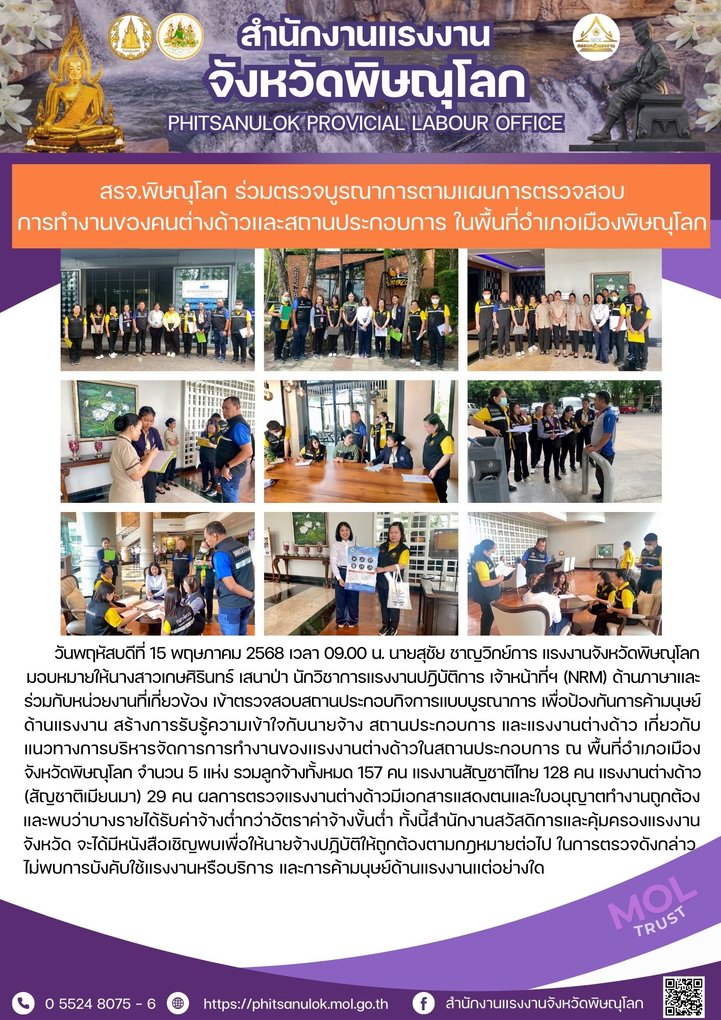 Mol-Thailand