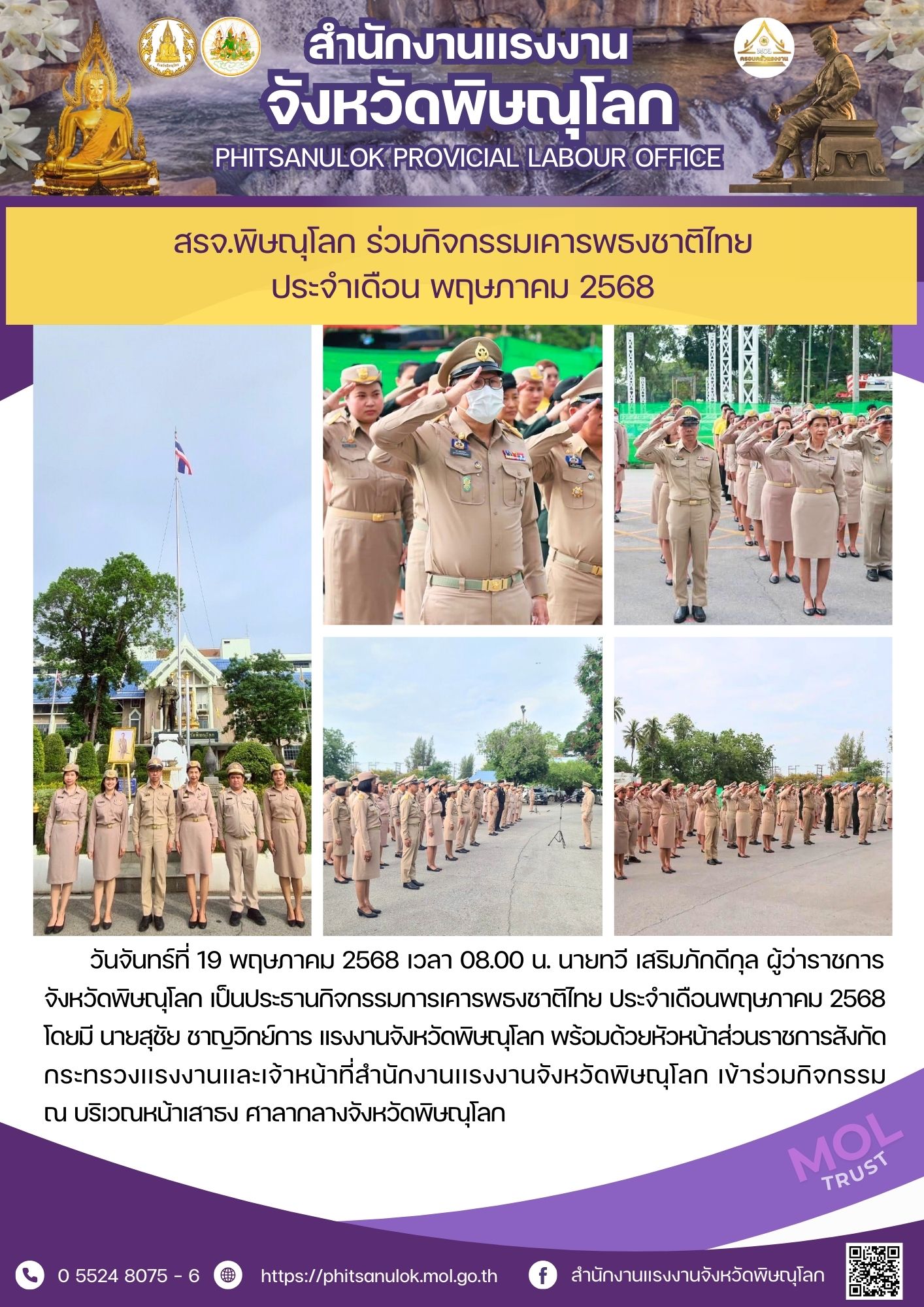 Mol-Thailand