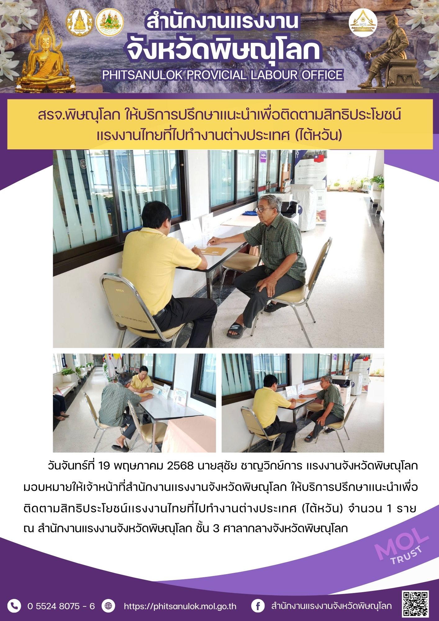 Mol-Thailand