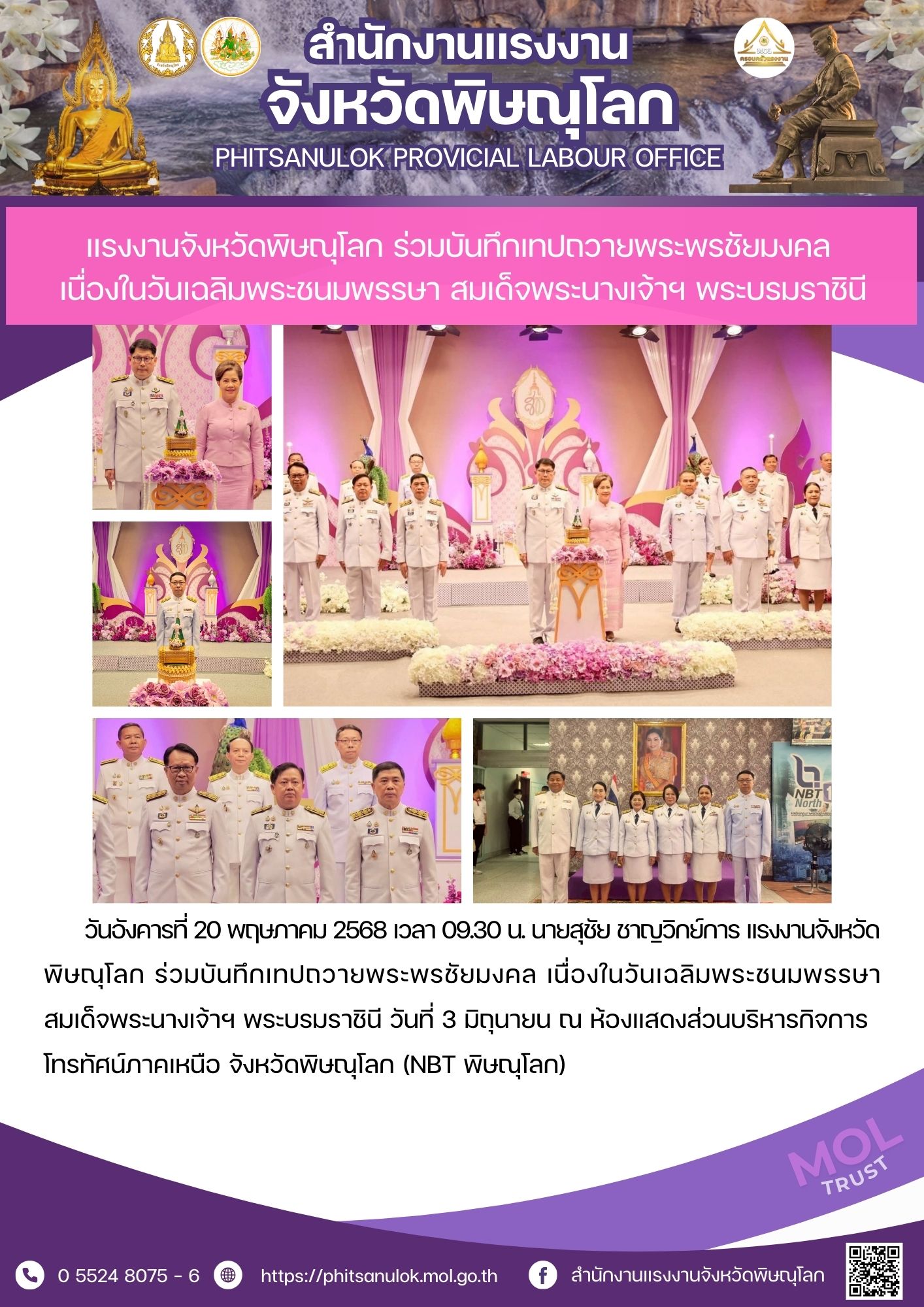 Mol-Thailand