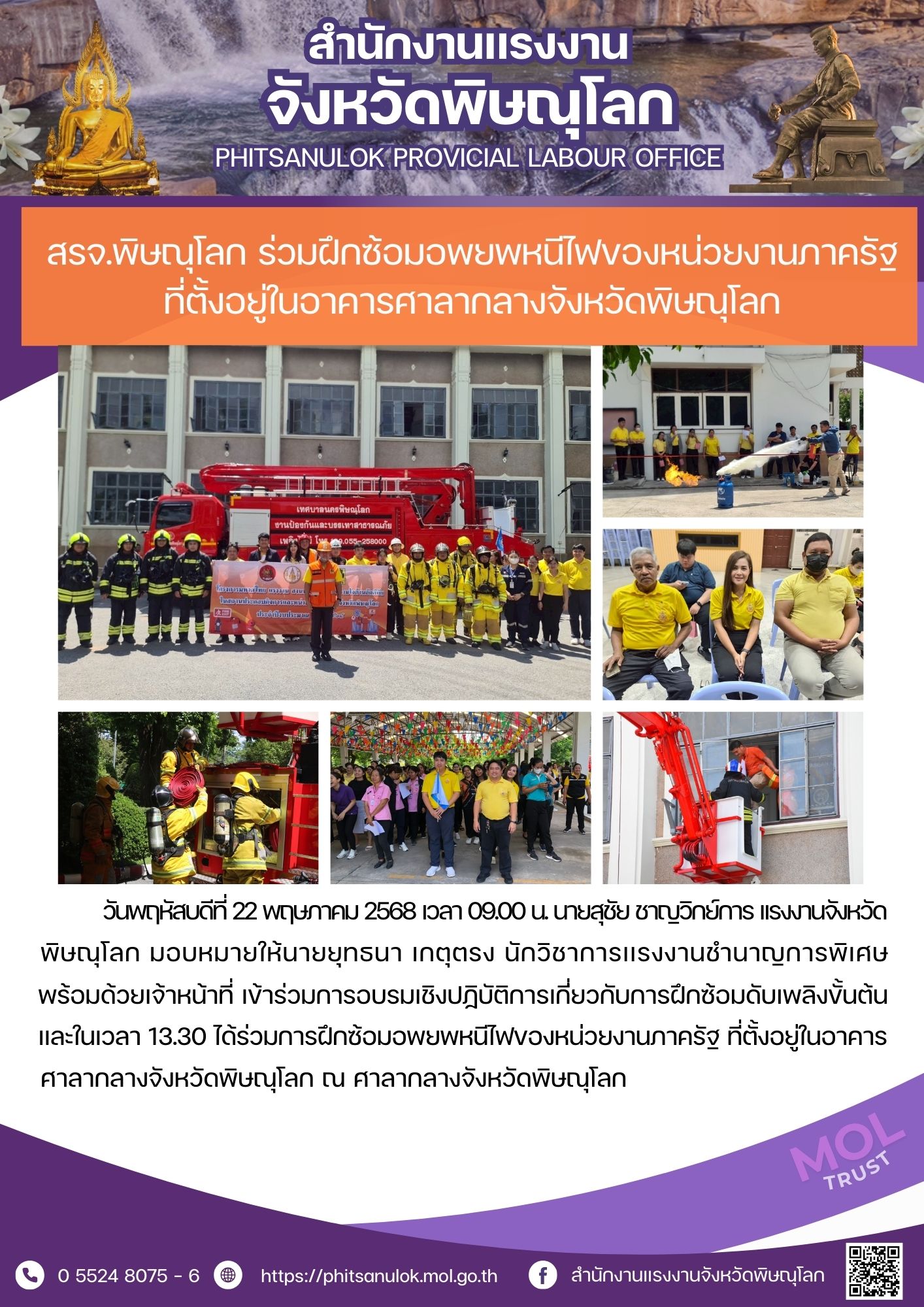 Mol-Thailand