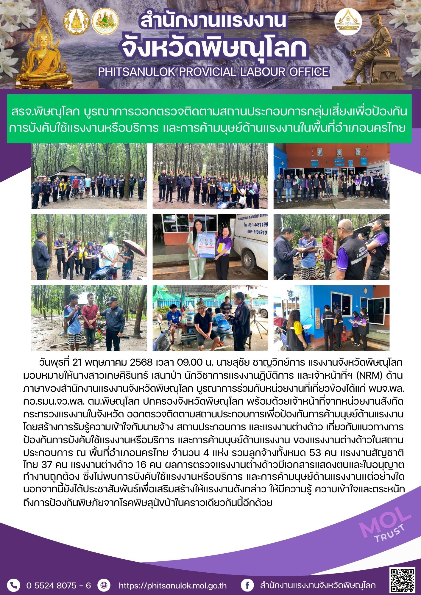 Mol-Thailand