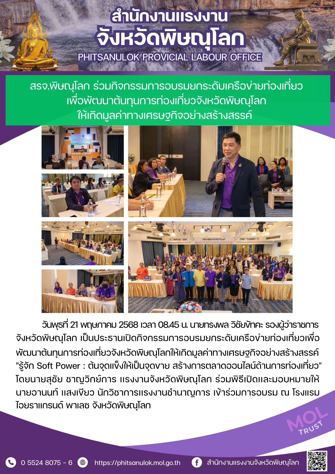Mol-Thailand