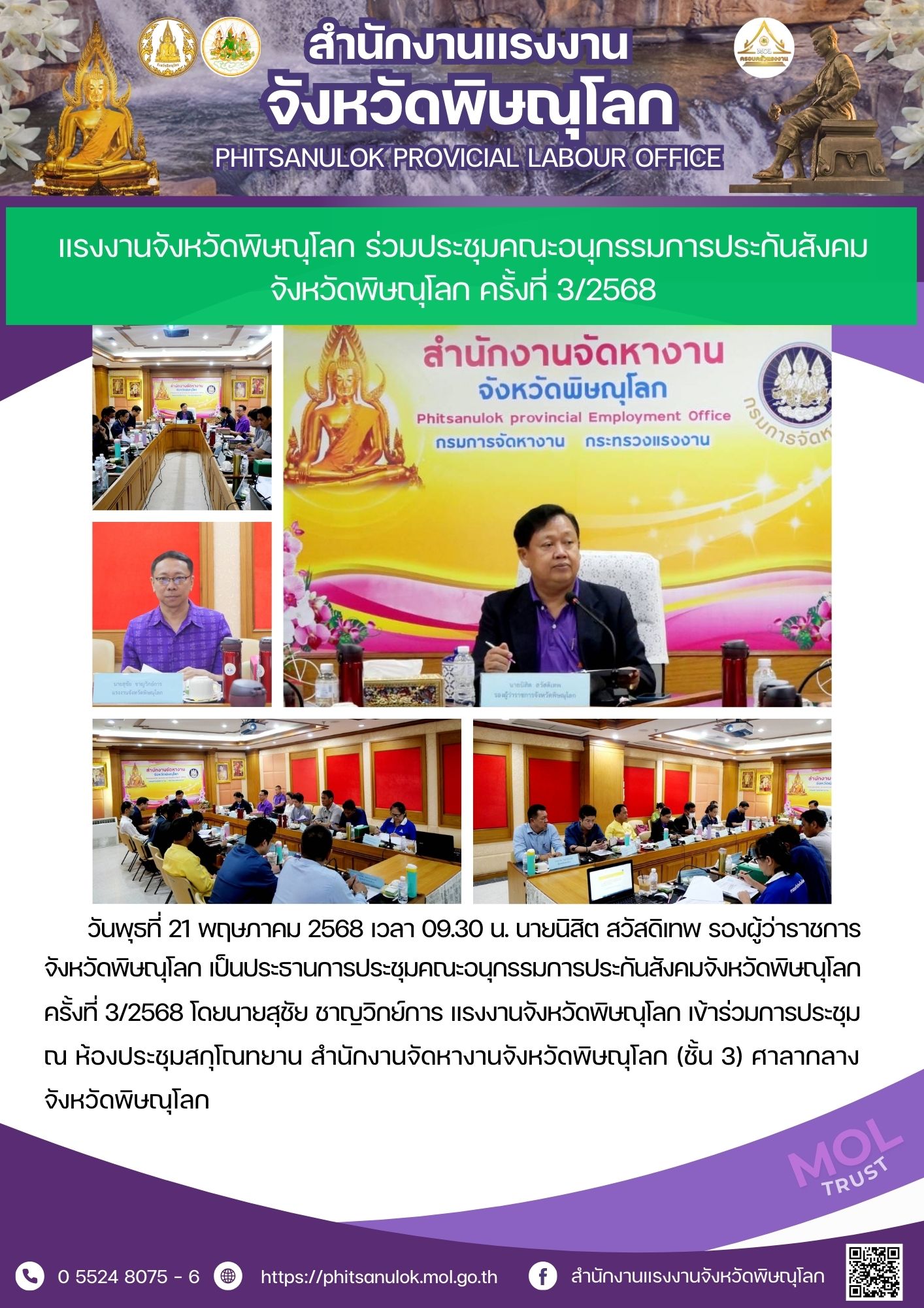 Mol-Thailand
