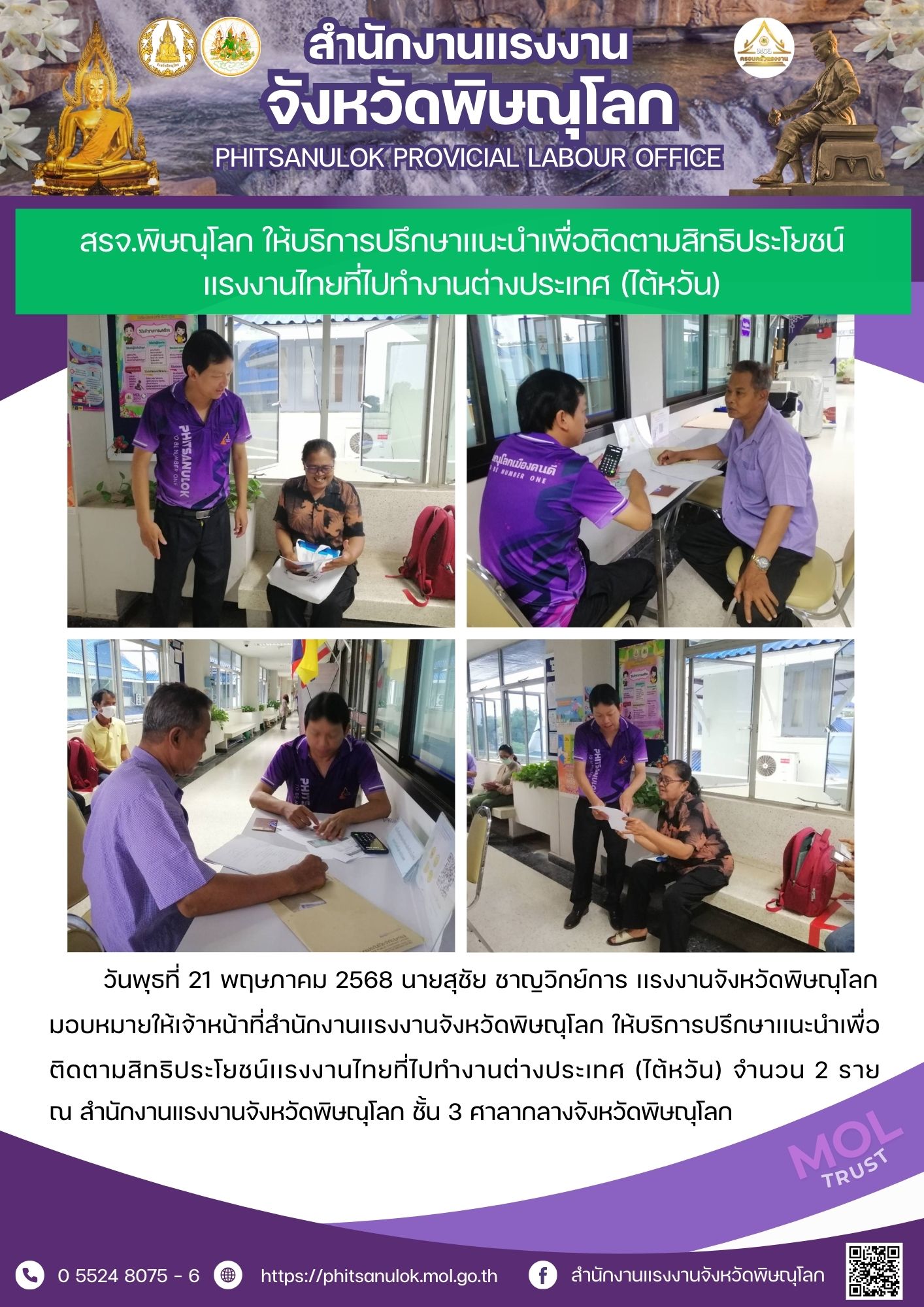 Mol-Thailand