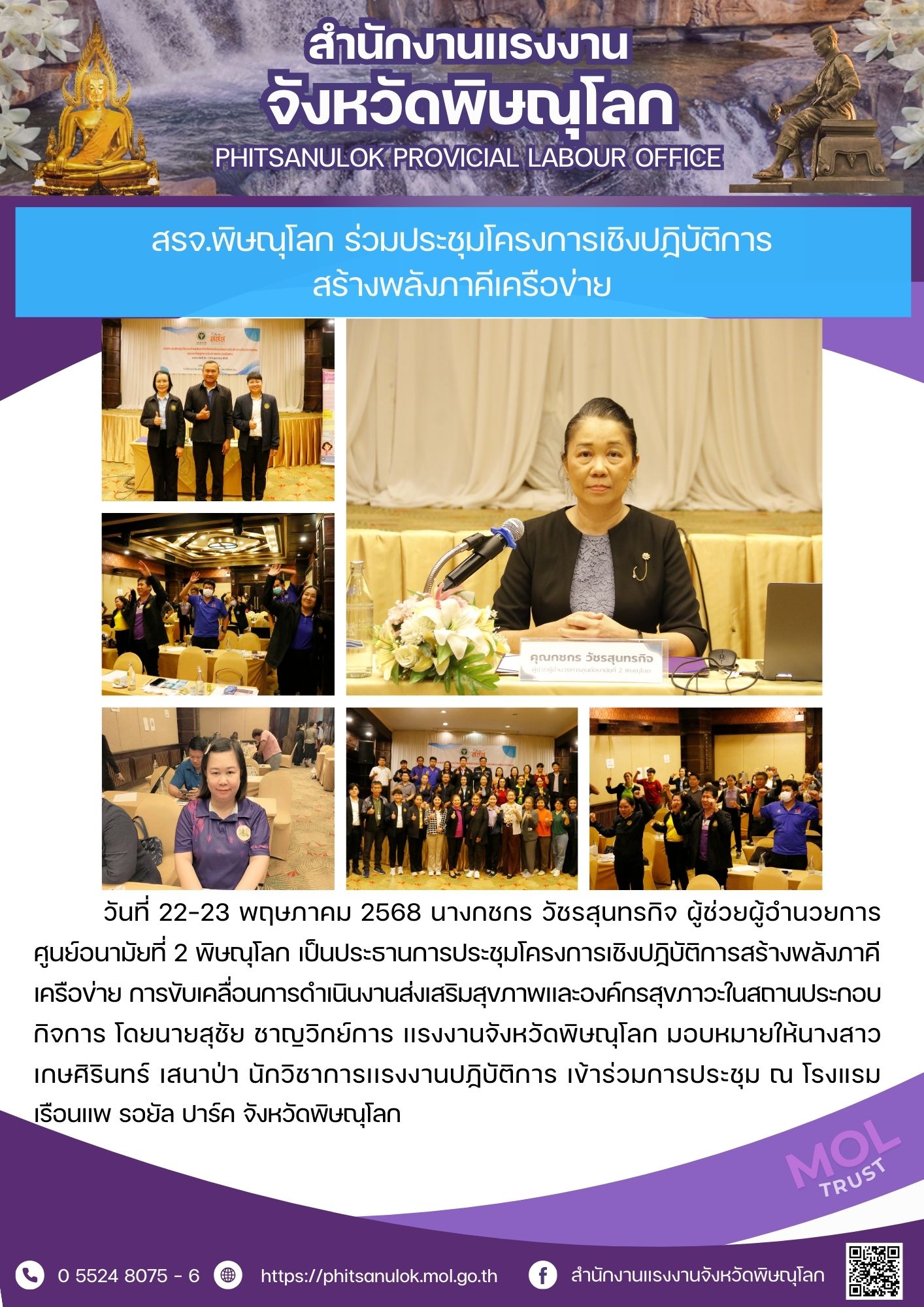 Mol-Thailand