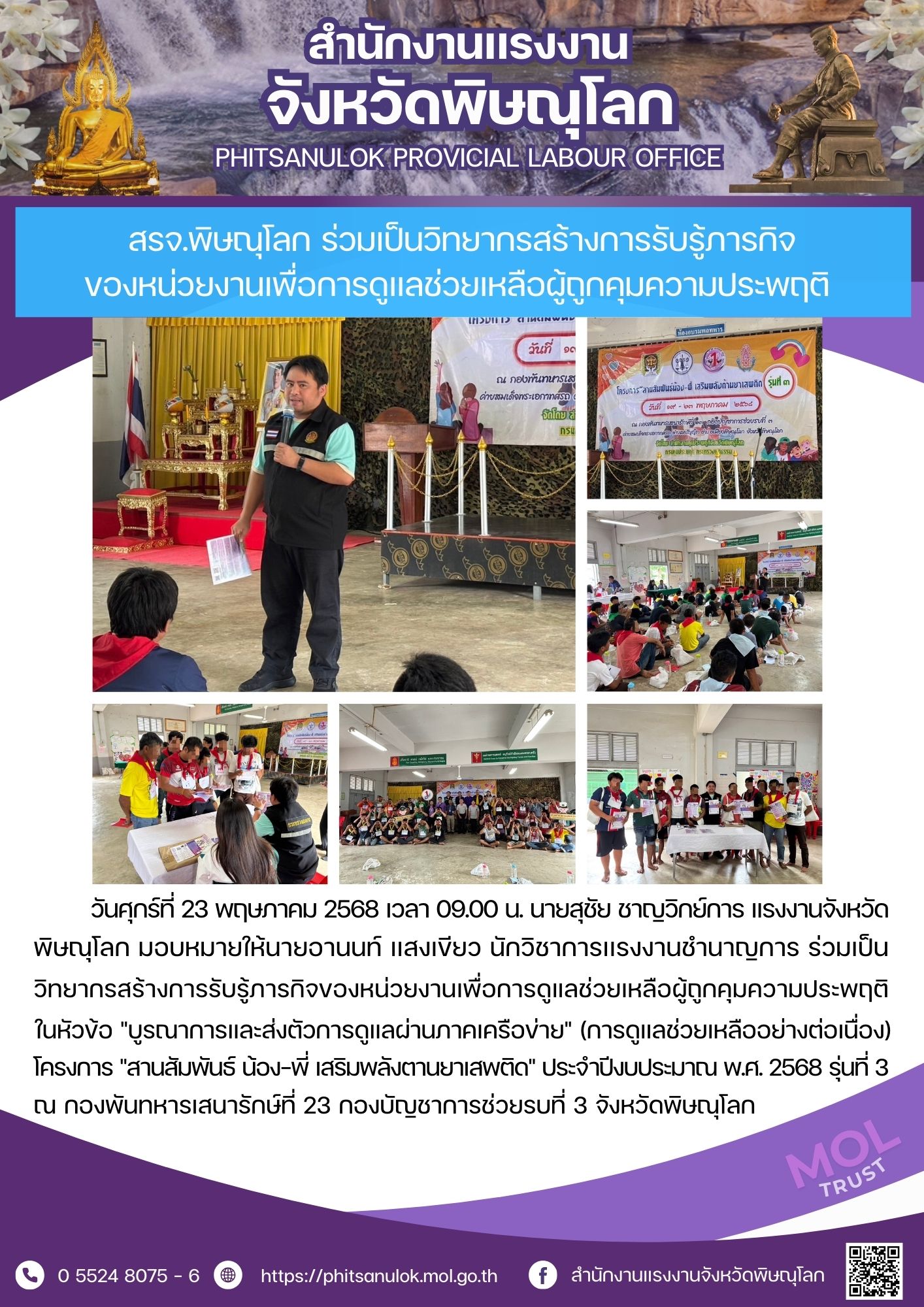 Mol-Thailand