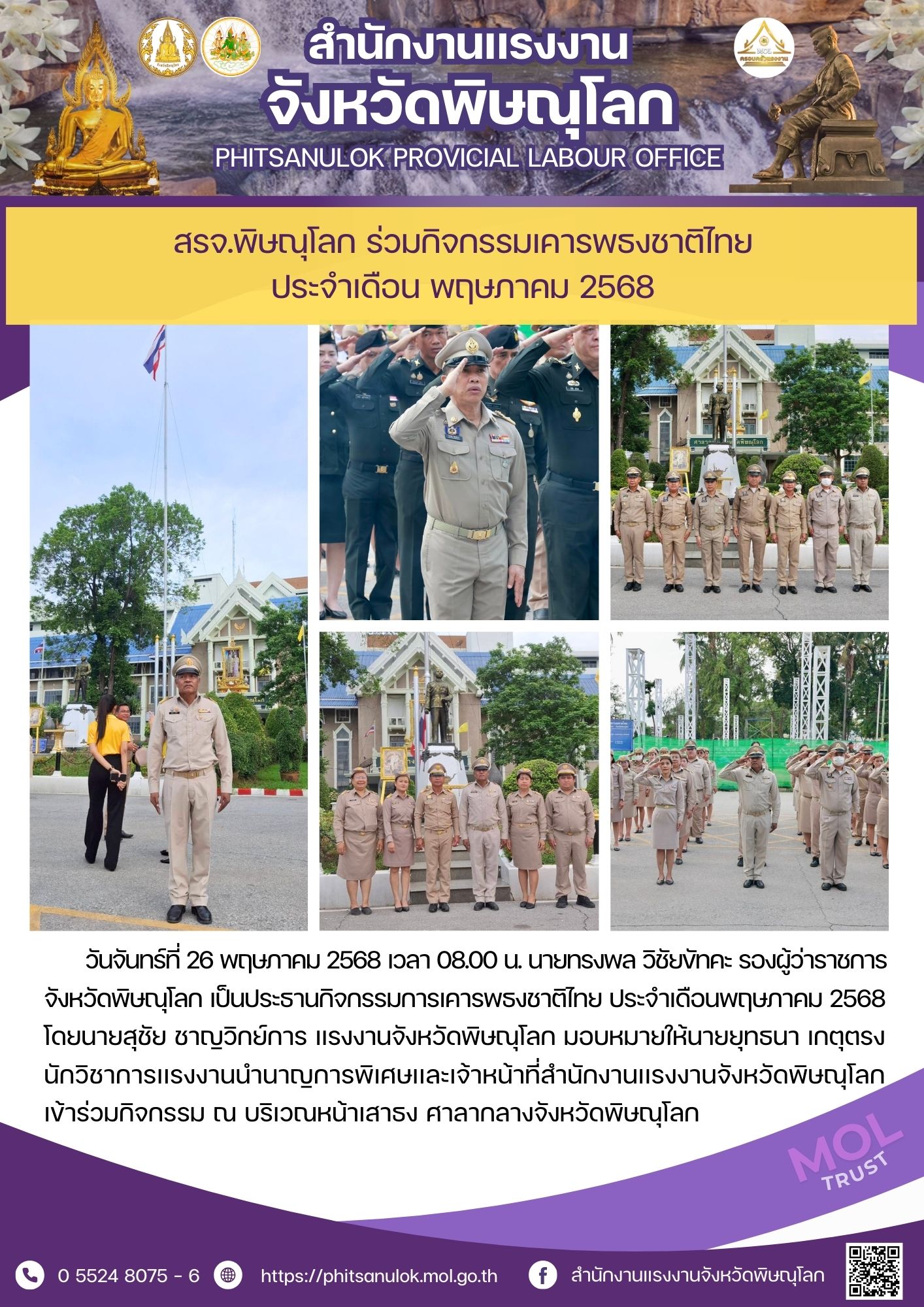 Mol-Thailand