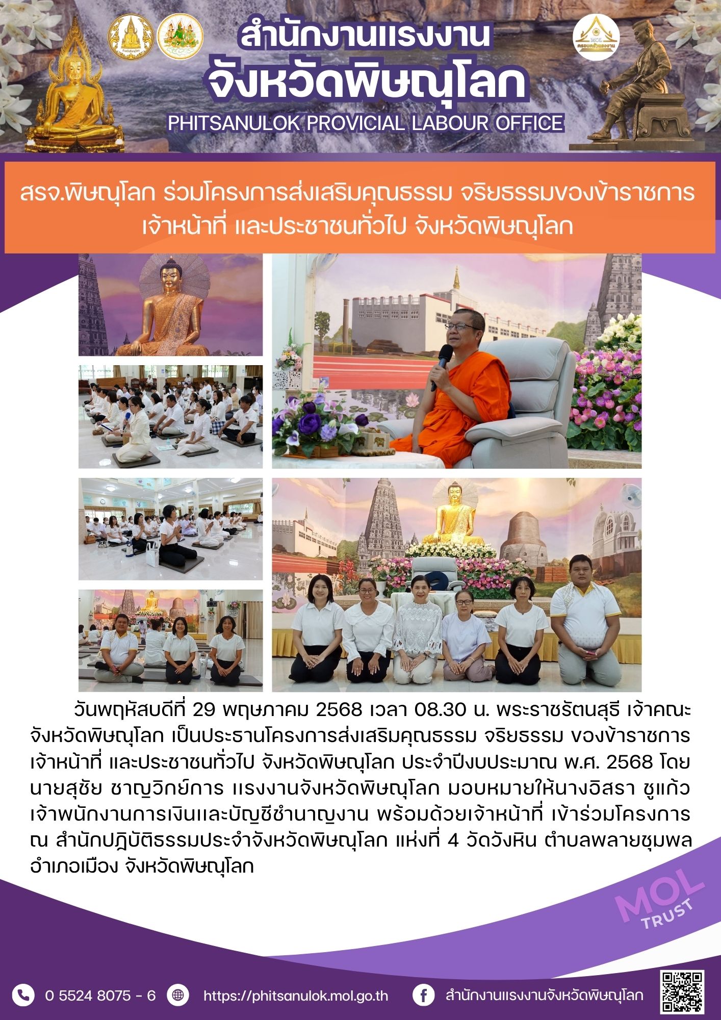 Mol-Thailand