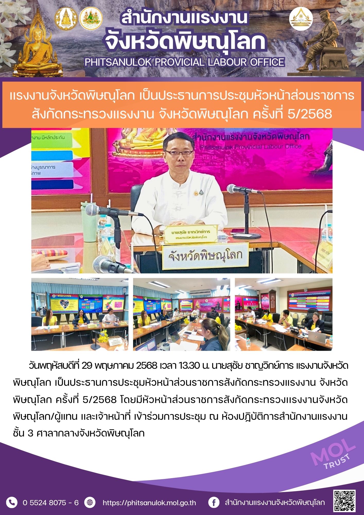 Mol-Thailand