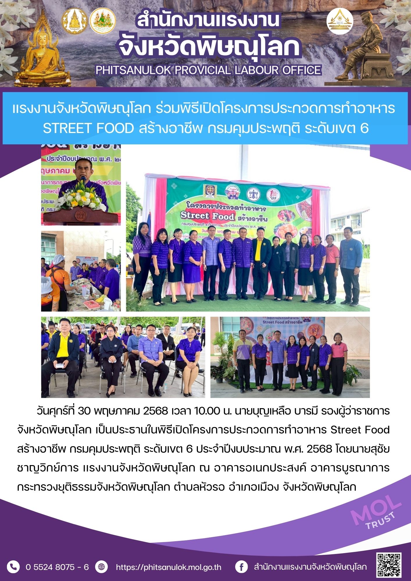 Mol-Thailand