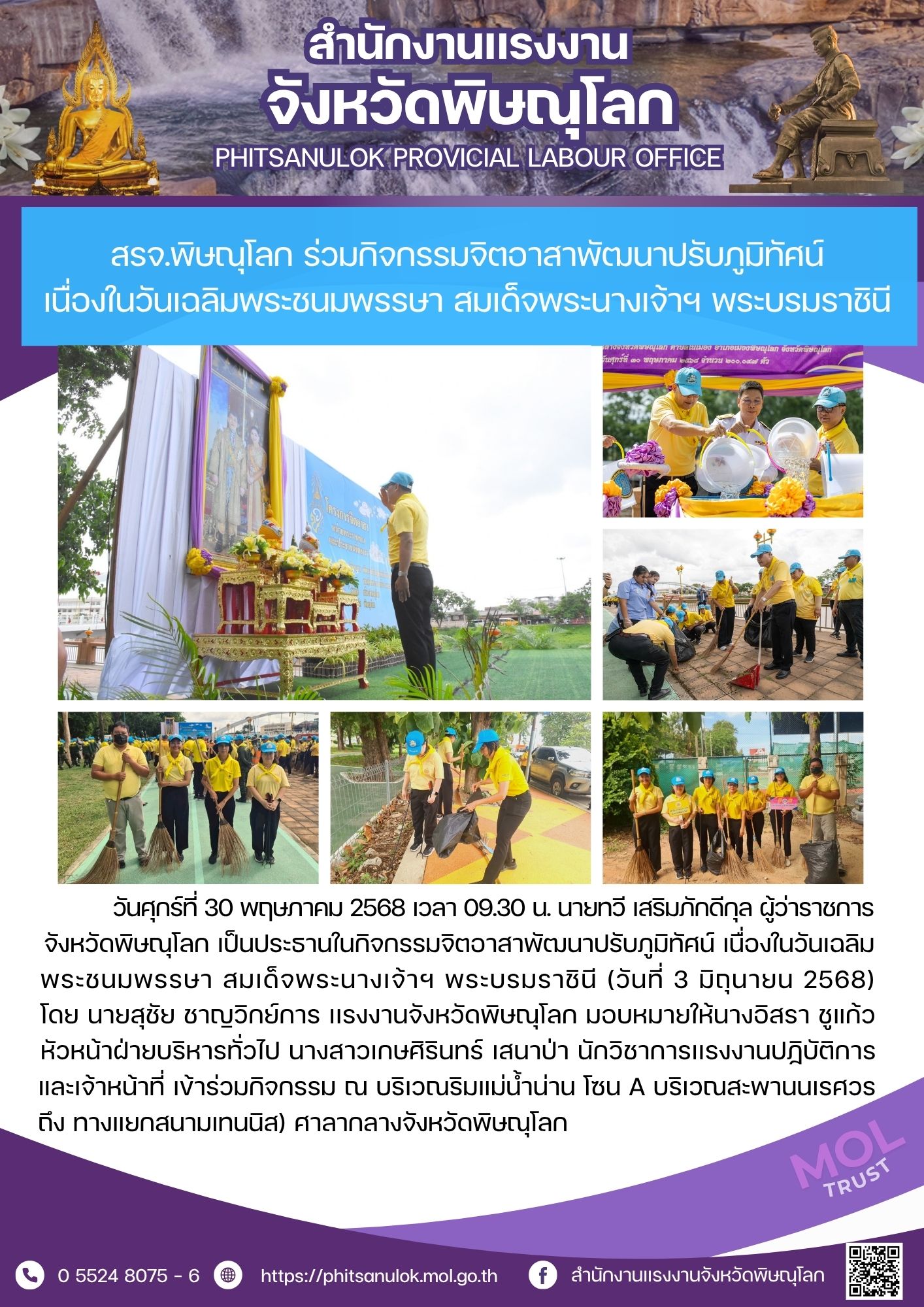 Mol-Thailand