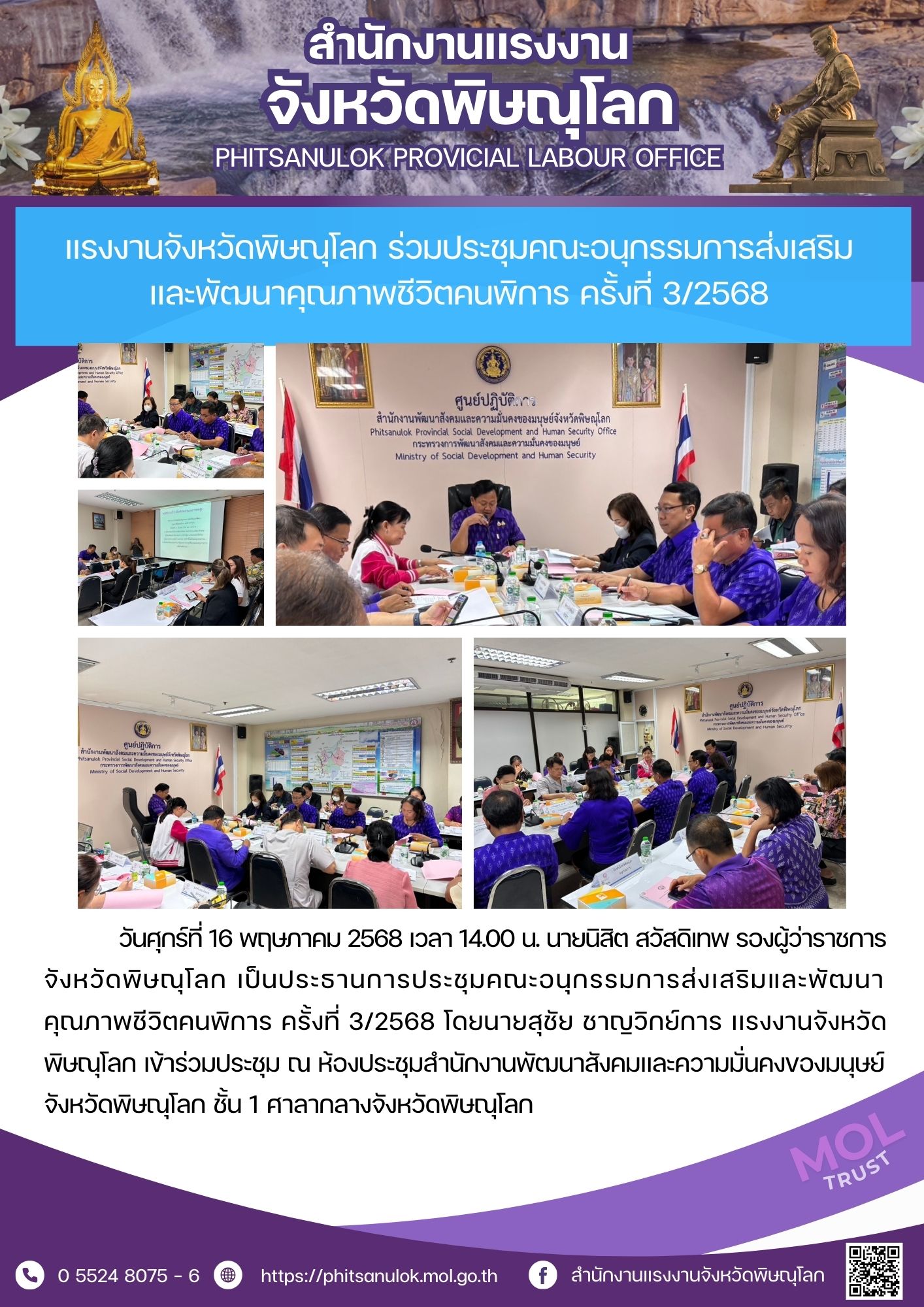 Mol-Thailand