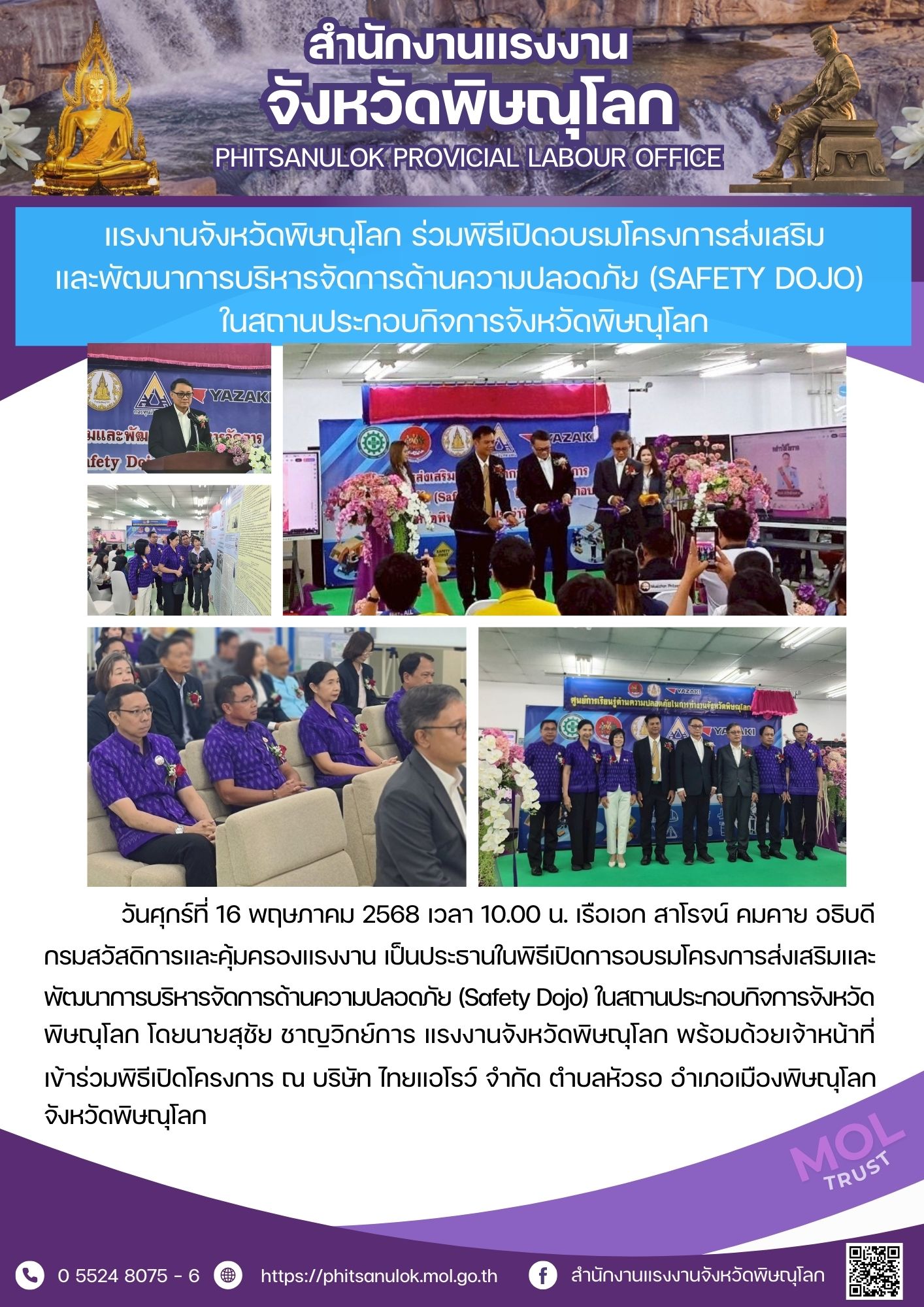 Mol-Thailand