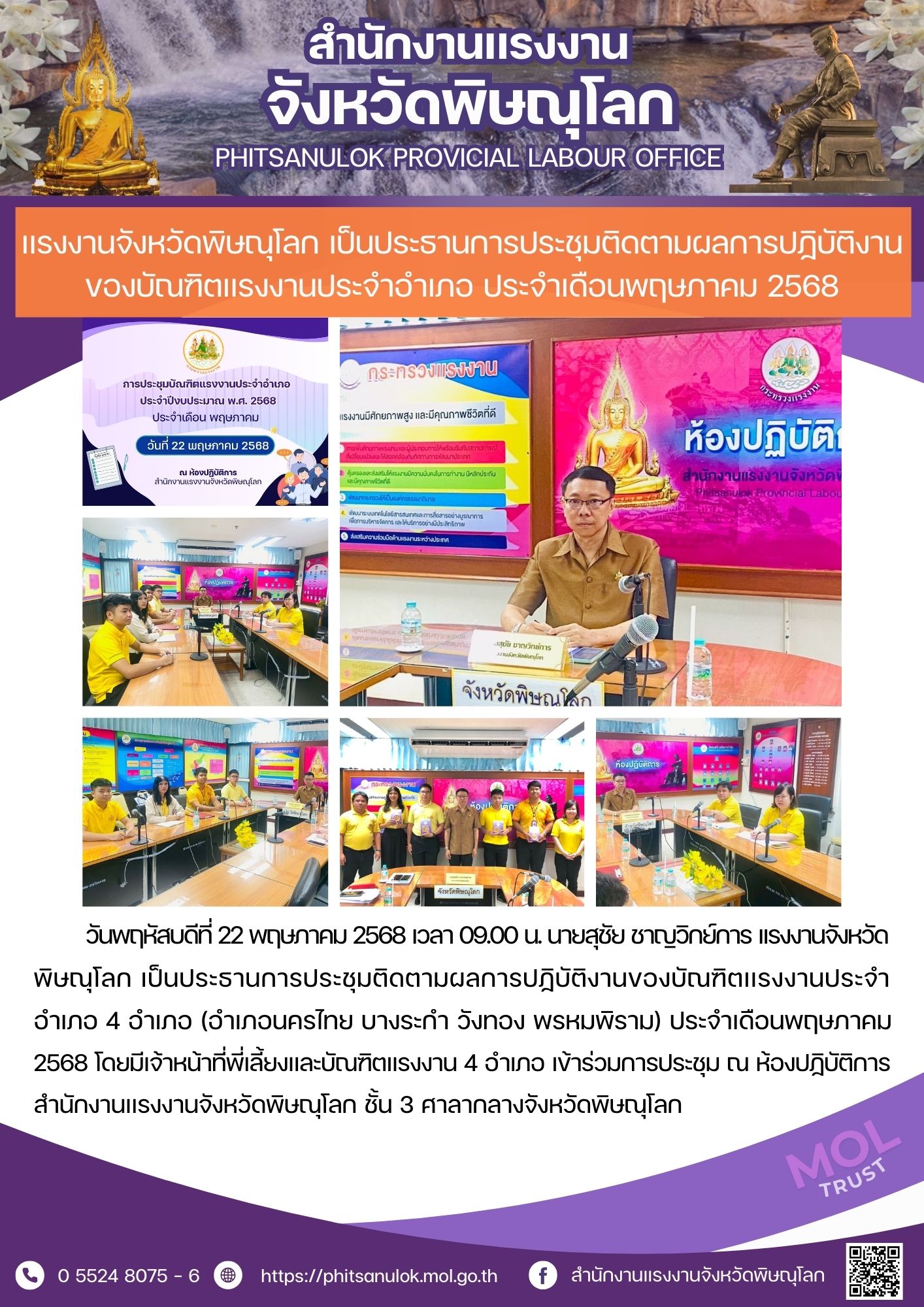 Mol-Thailand