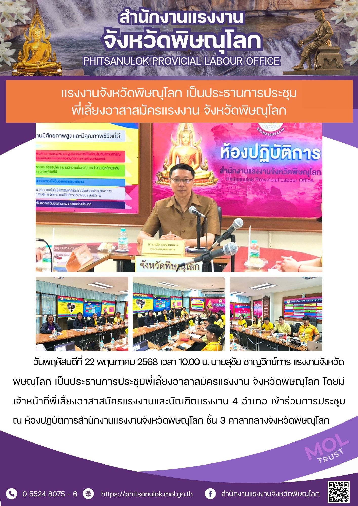 Mol-Thailand